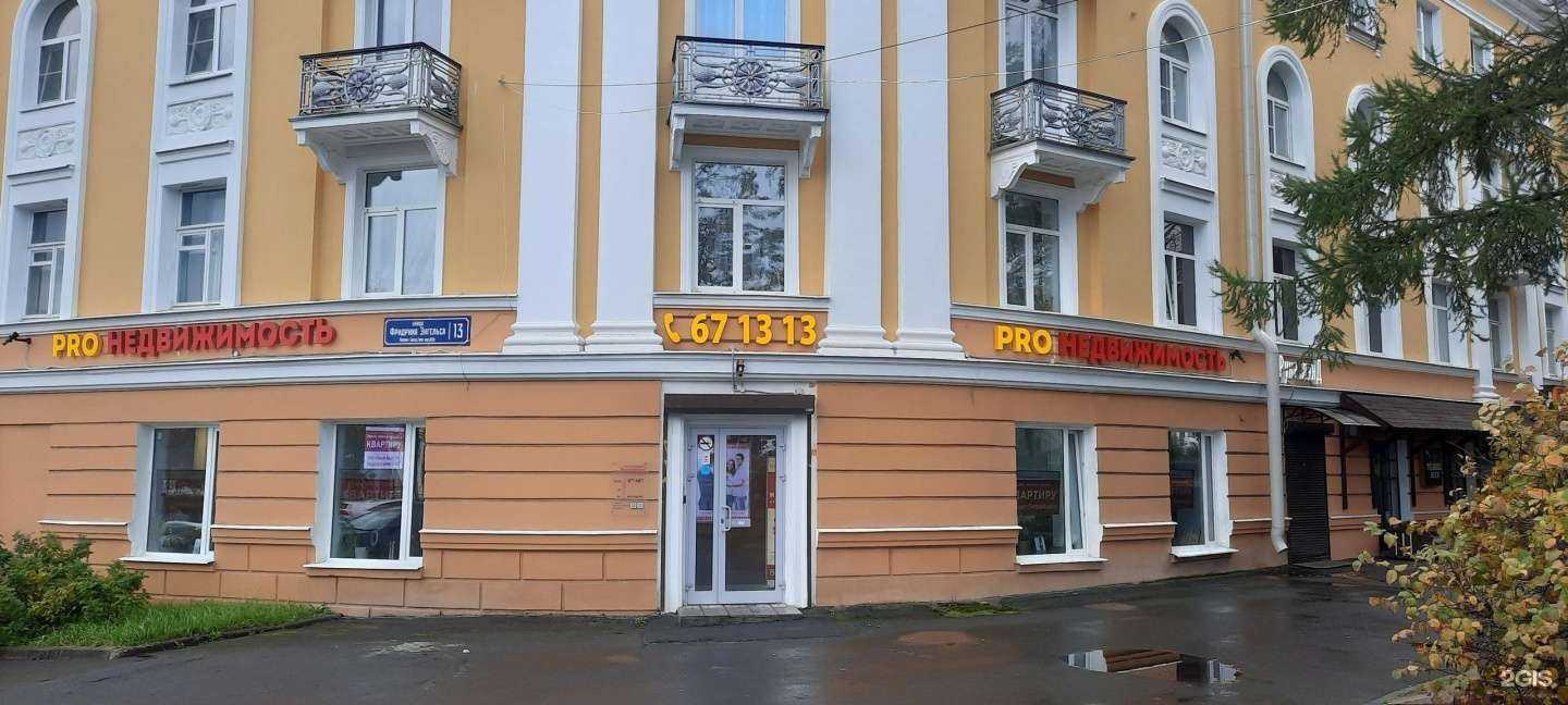 Отзывы на компанию Лср в г. Петрозаводск c фото