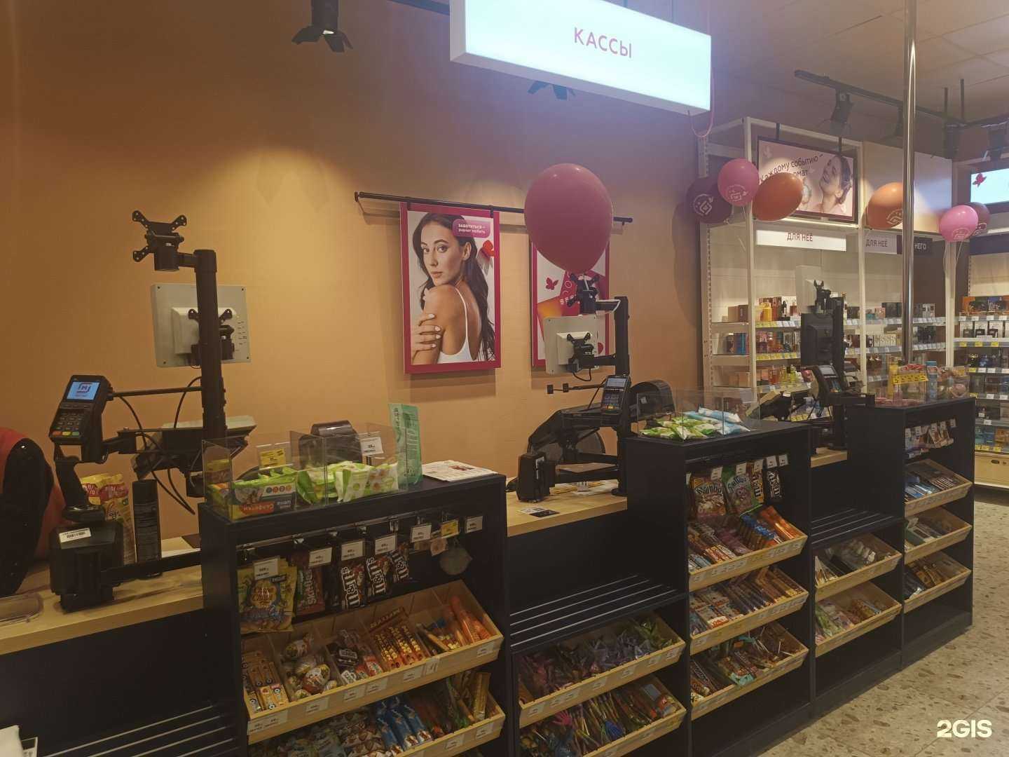 Отзывы на компанию Магнит Косметик в г. Сызрань c фото