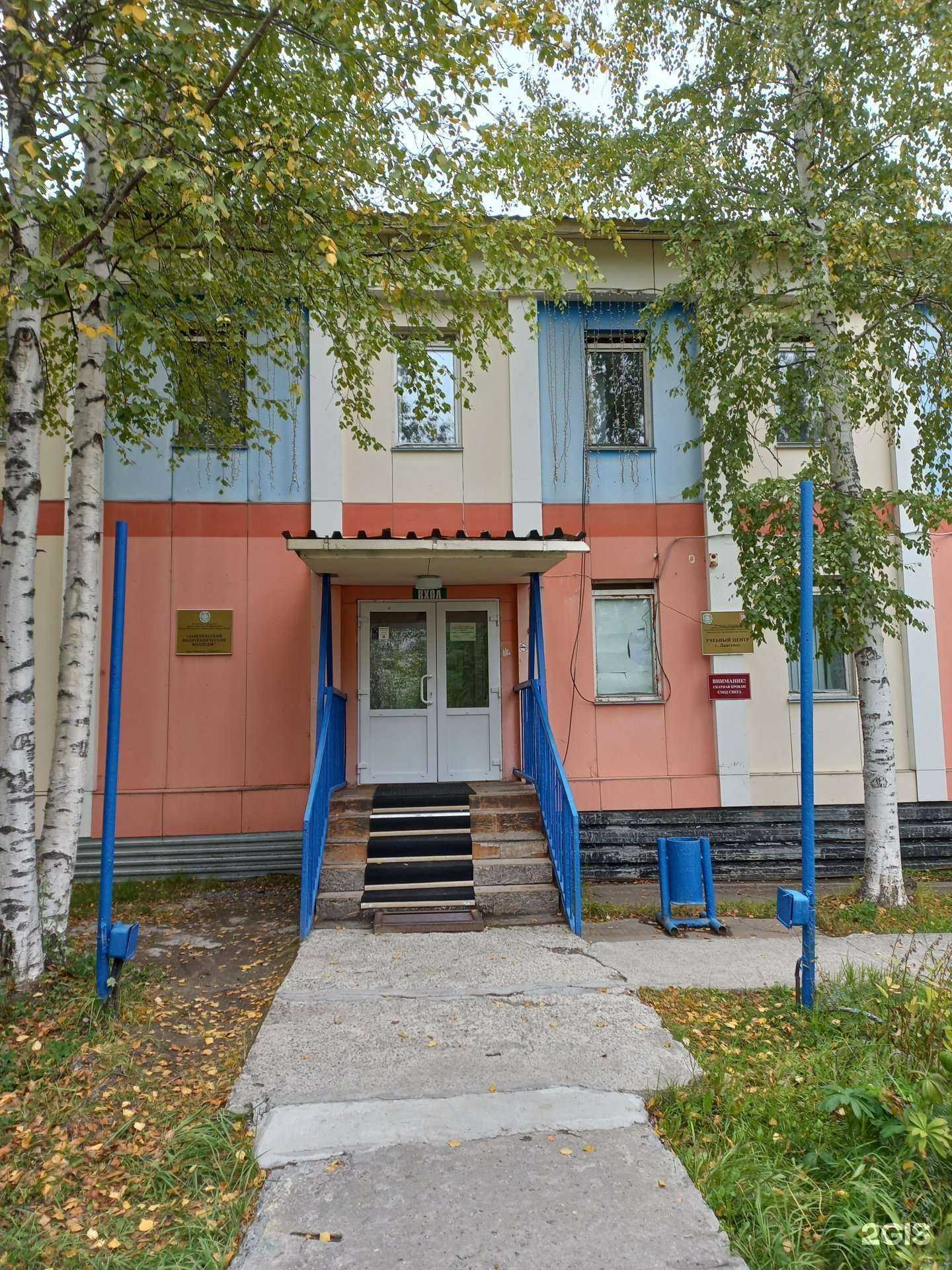 Отзывы на компанию Учебный центр в г. Лангепас c фото