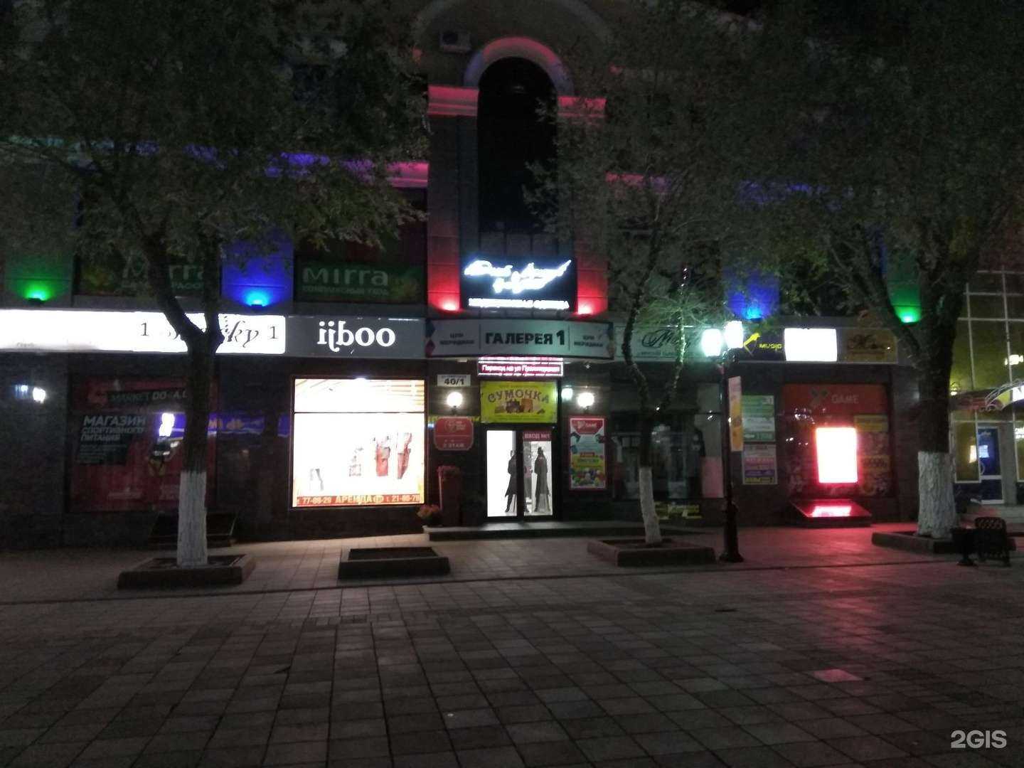 Отзывы на компанию Light в Оренбурге c фото