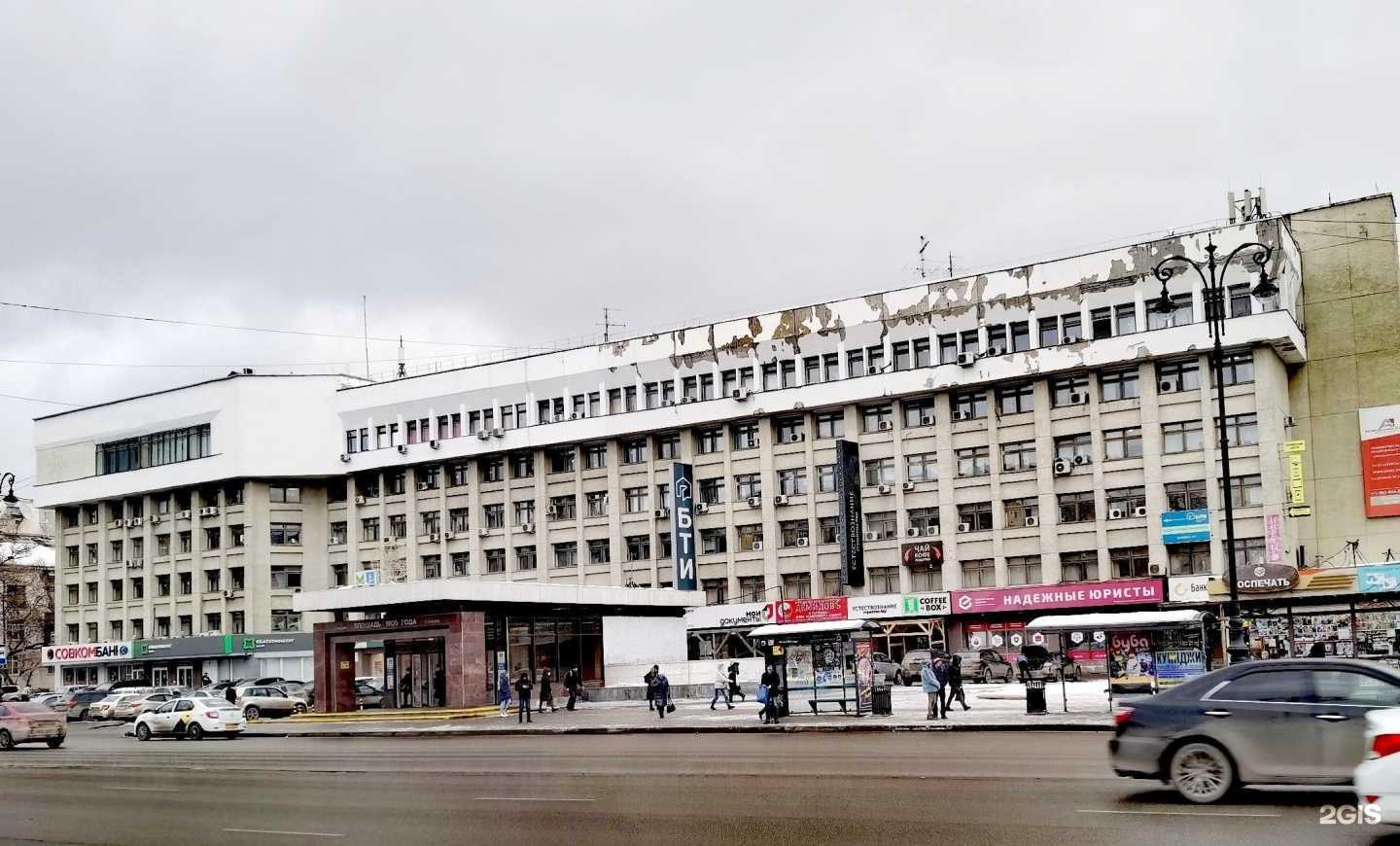 Отзывы на компанию Единый центр защиты в Екатеринбурге c фото - фотография 2 из 2