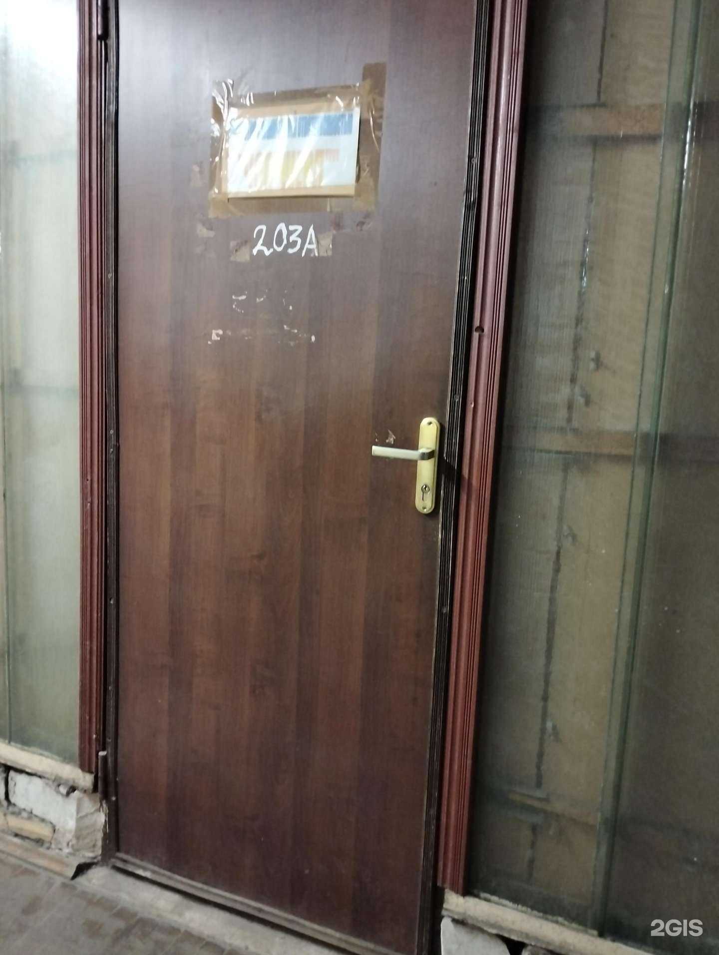 Отзывы на компанию Шерл в Рязани c фото