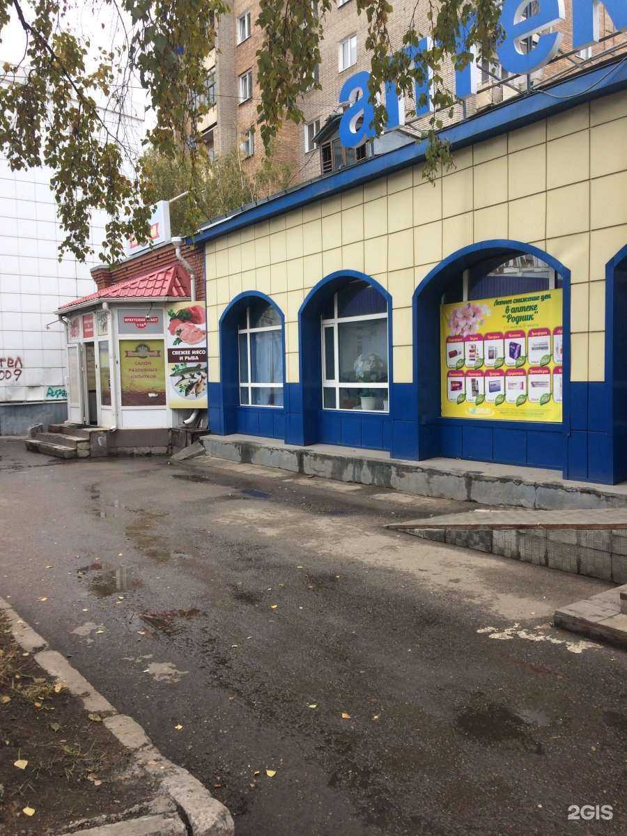 Отзывы на компанию Ортопедический салон №1 в Томске c фото - фотография 2 из 2