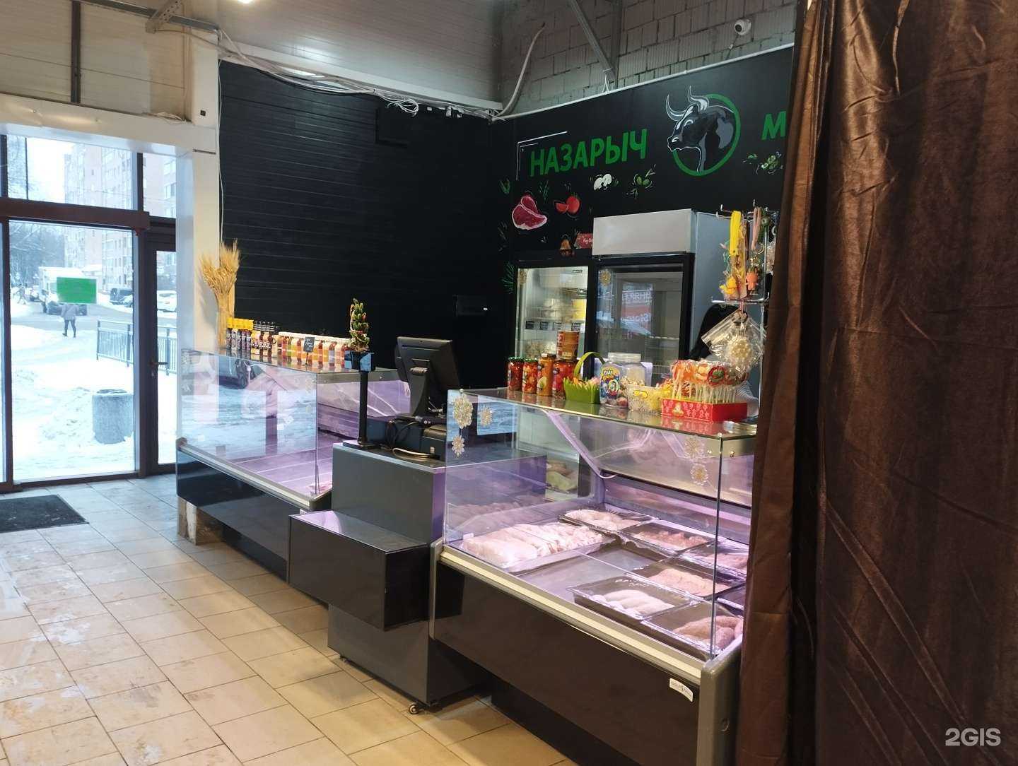 Отзывы на компанию Назарыч в г. Щёлково c фото