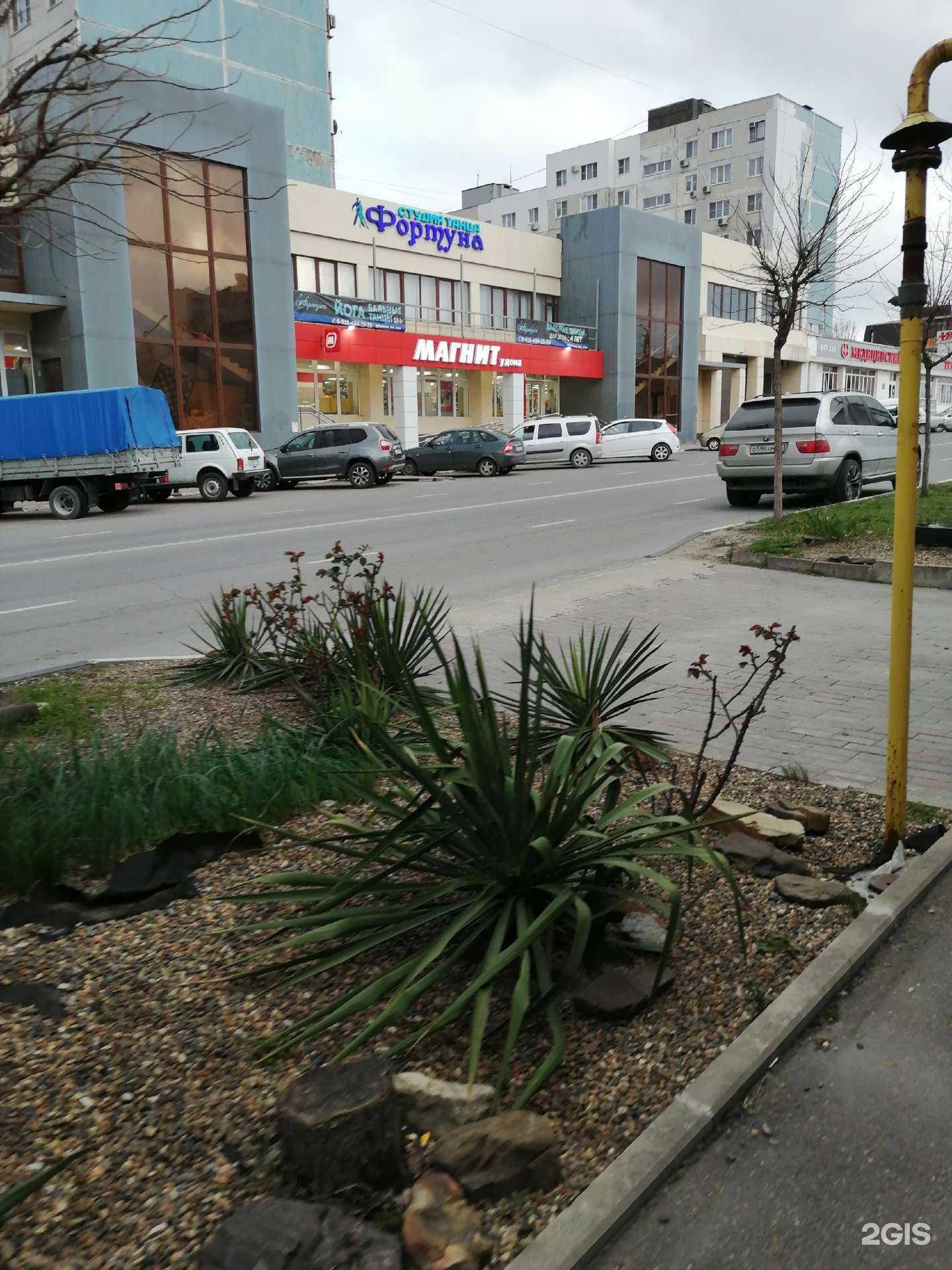 Отзывы на компанию Фортуна в Новороссийске c фото - фотография 2 из 2