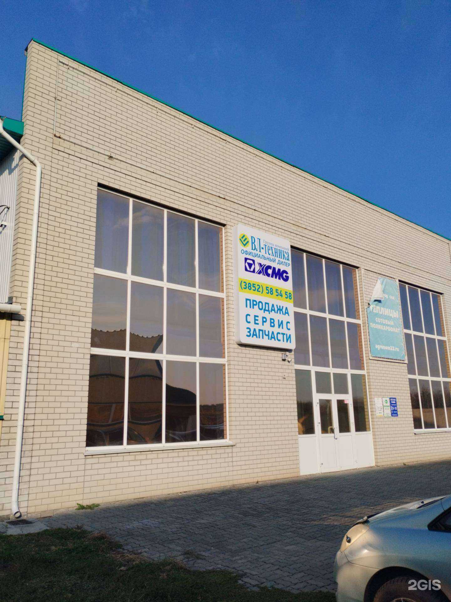 Отзывы на компанию Вл-Техника в Барнауле c фото