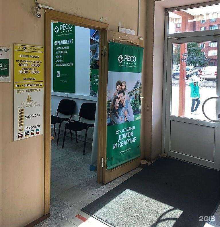 Отзывы на компанию Bp-Lermontov в г. Гатчина c фото