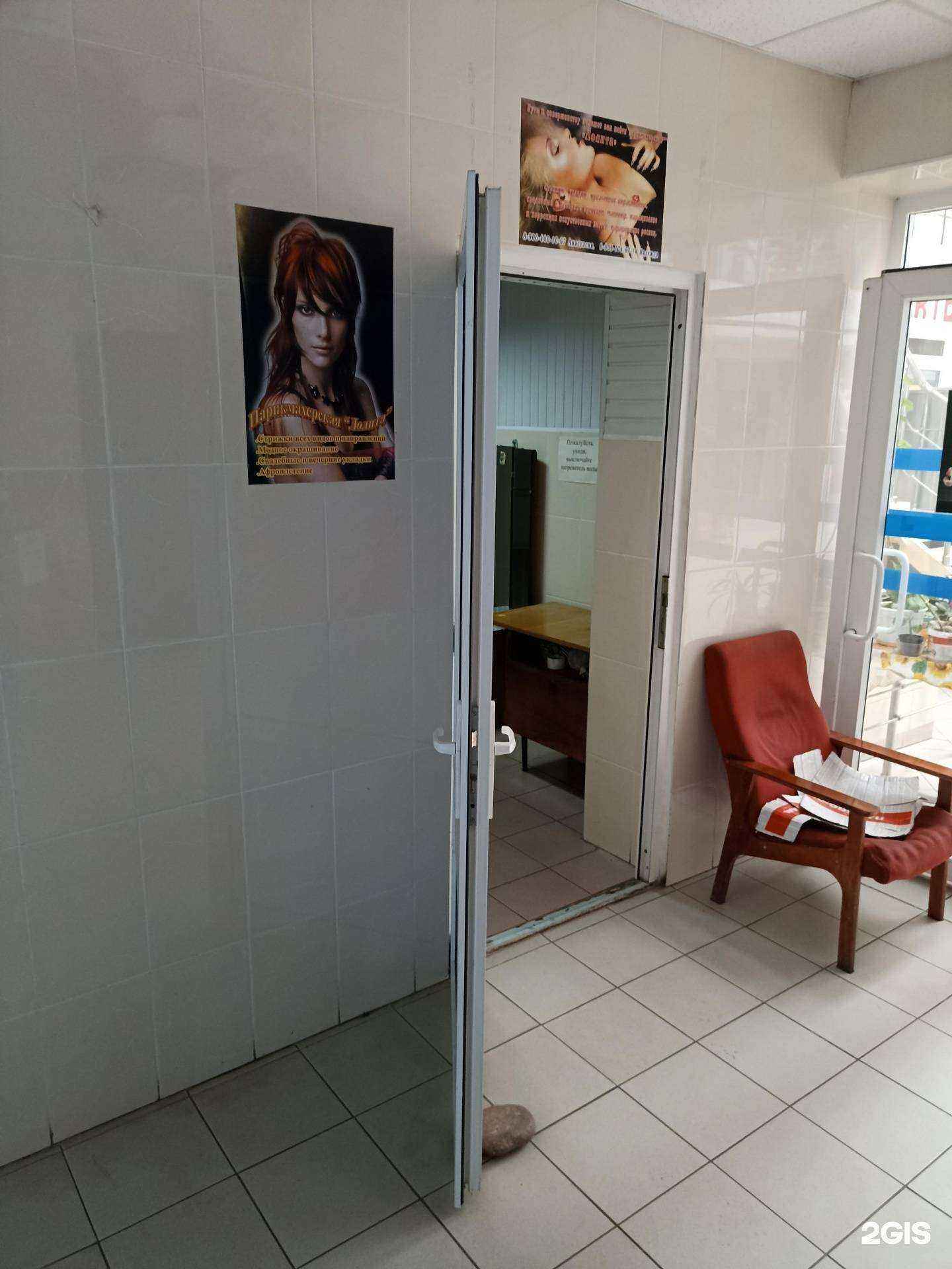 Отзывы на компанию Лолита в г. Лермонтов c фото