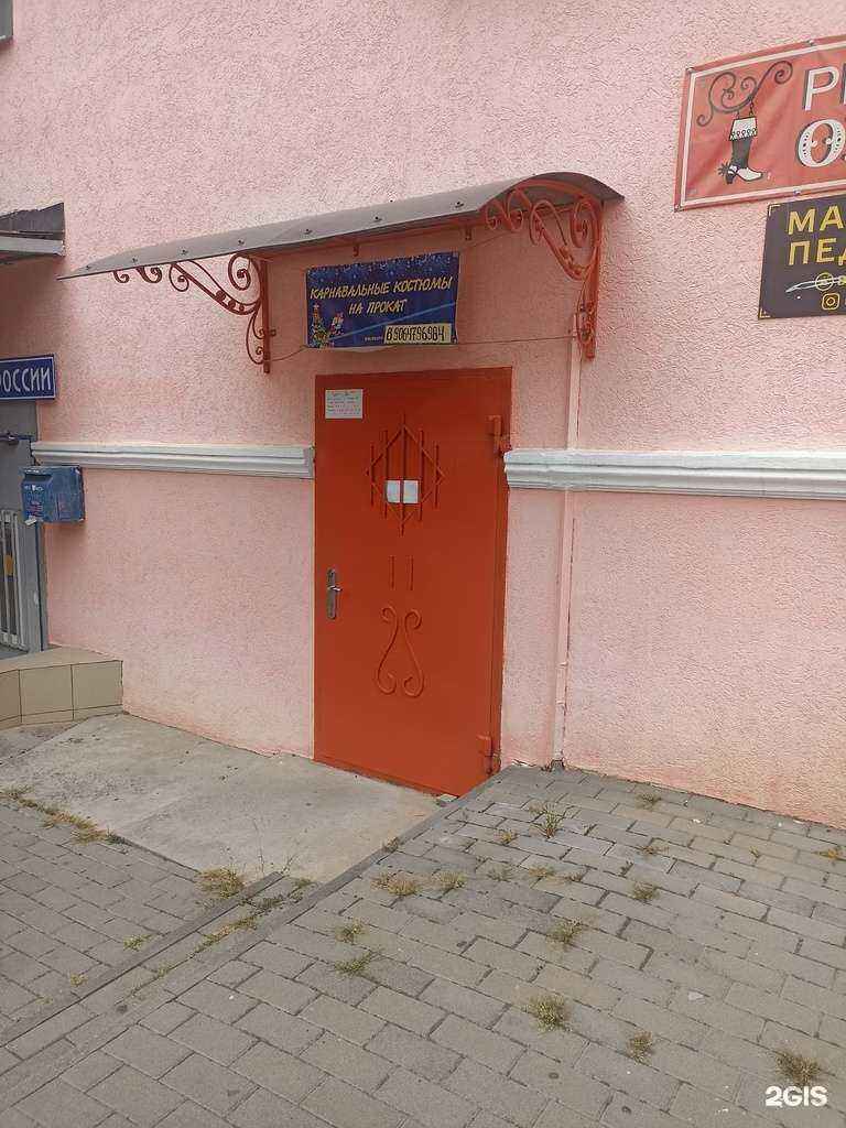 Отзывы на компанию Надеть на день в Лермонтове c фото