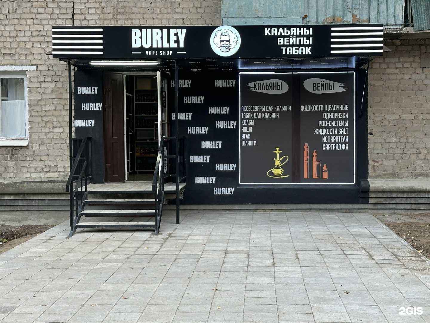 Отзывы на компанию Br.Shop в г. Саратов c фото