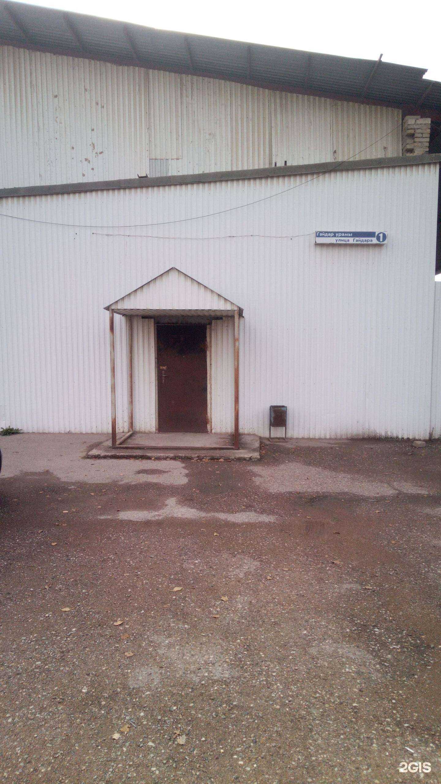 Отзывы на компанию Промконструкция в Стерлитамаке c фото