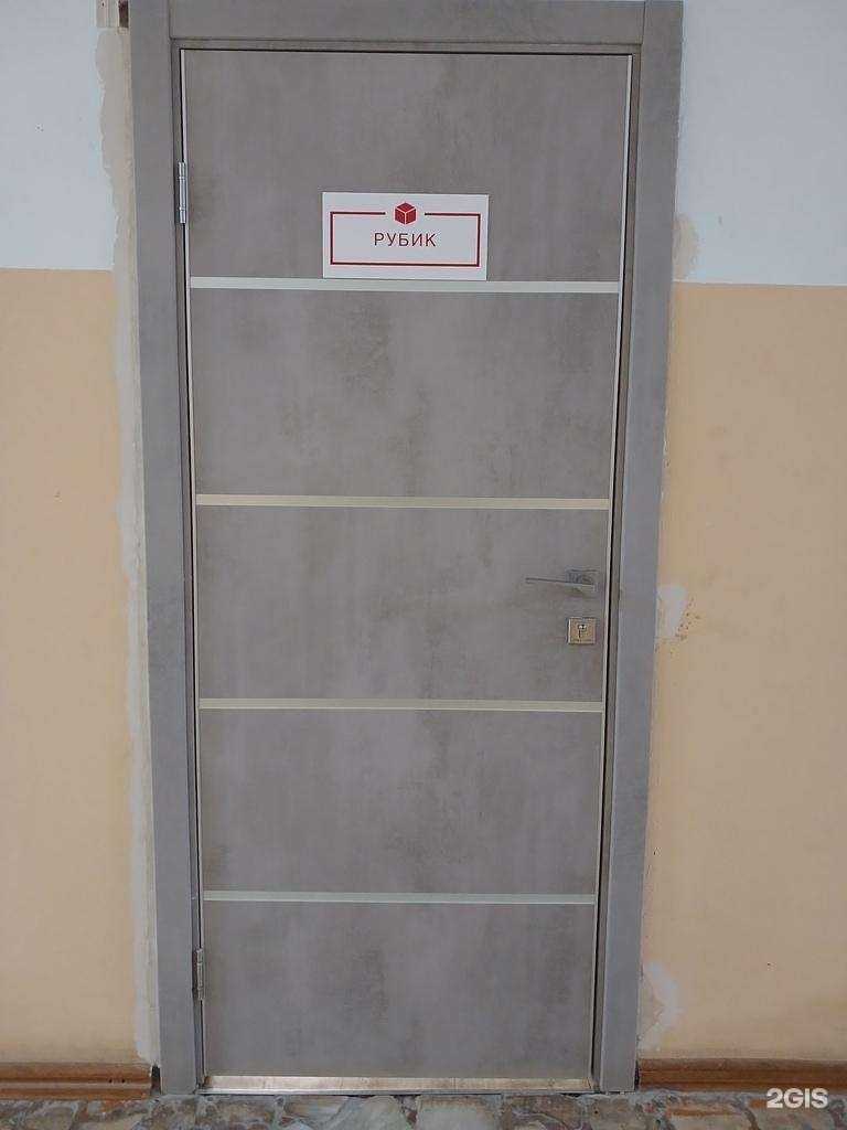 Отзывы на компанию Рубик в Астрахани c фото