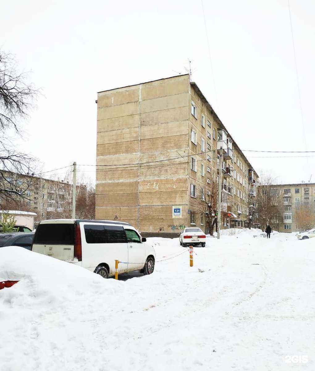 Отзывы на компанию Марго в Новосибирске c фото - фотография 2 из 2
