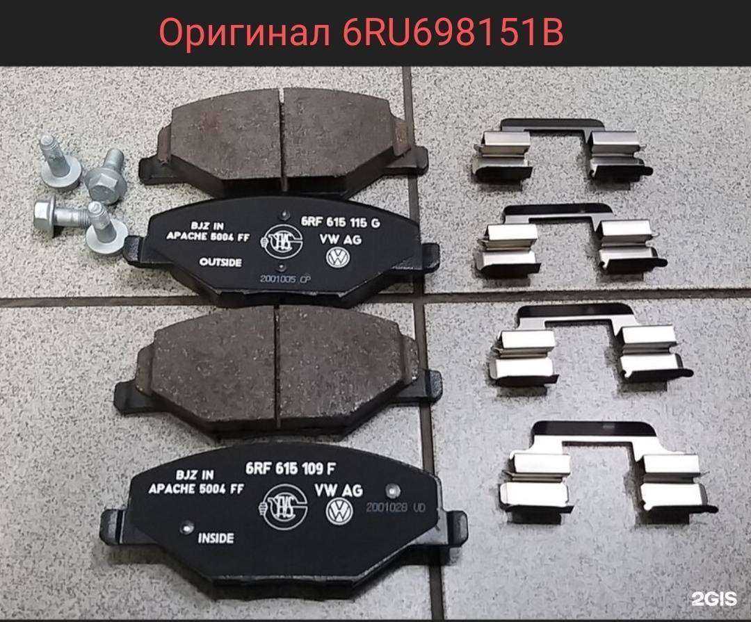 Отзывы на компанию Partsib в Новосибирске c фото