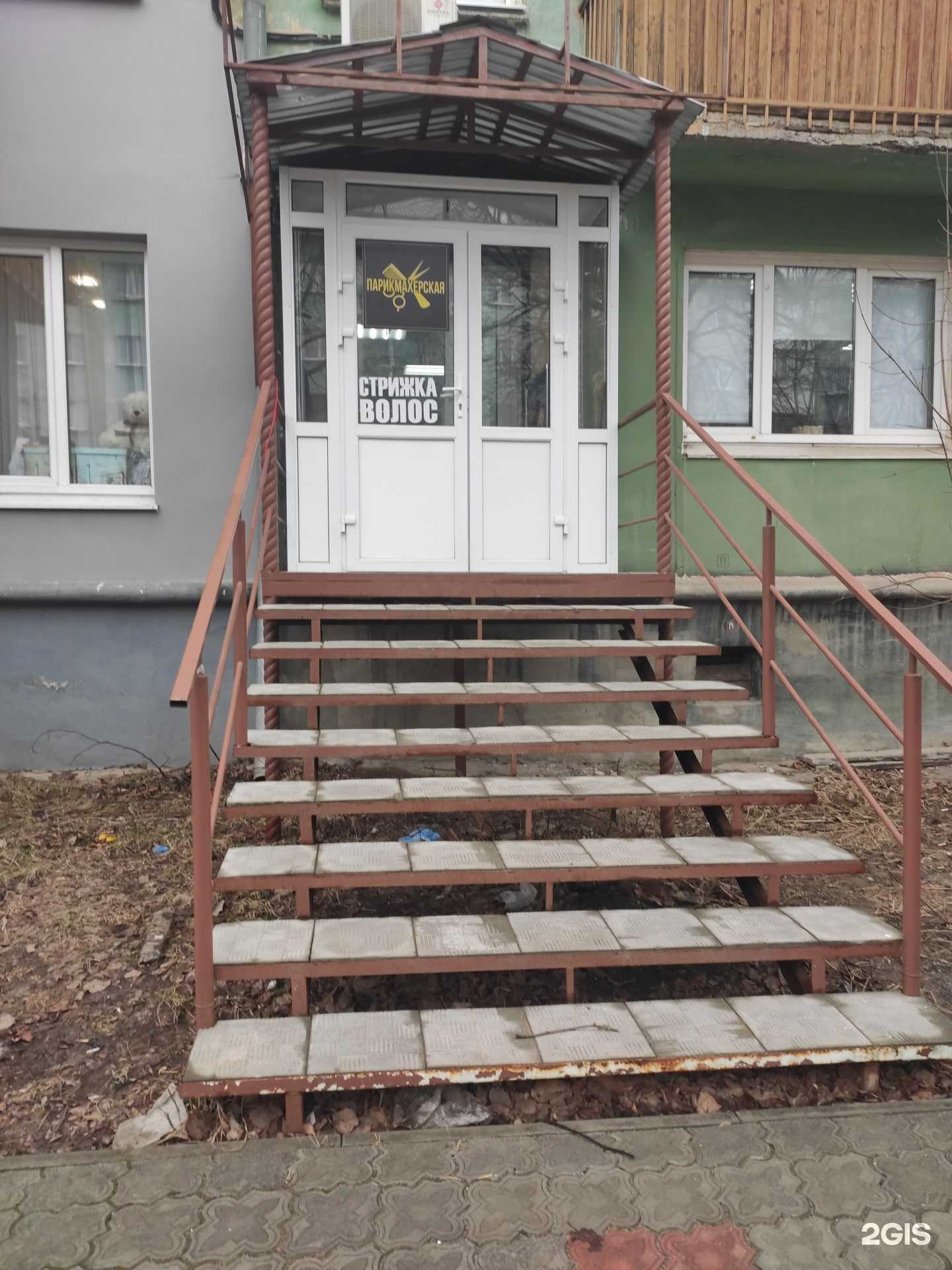 Отзывы на компанию Салон красоты в Дзержинске c фото