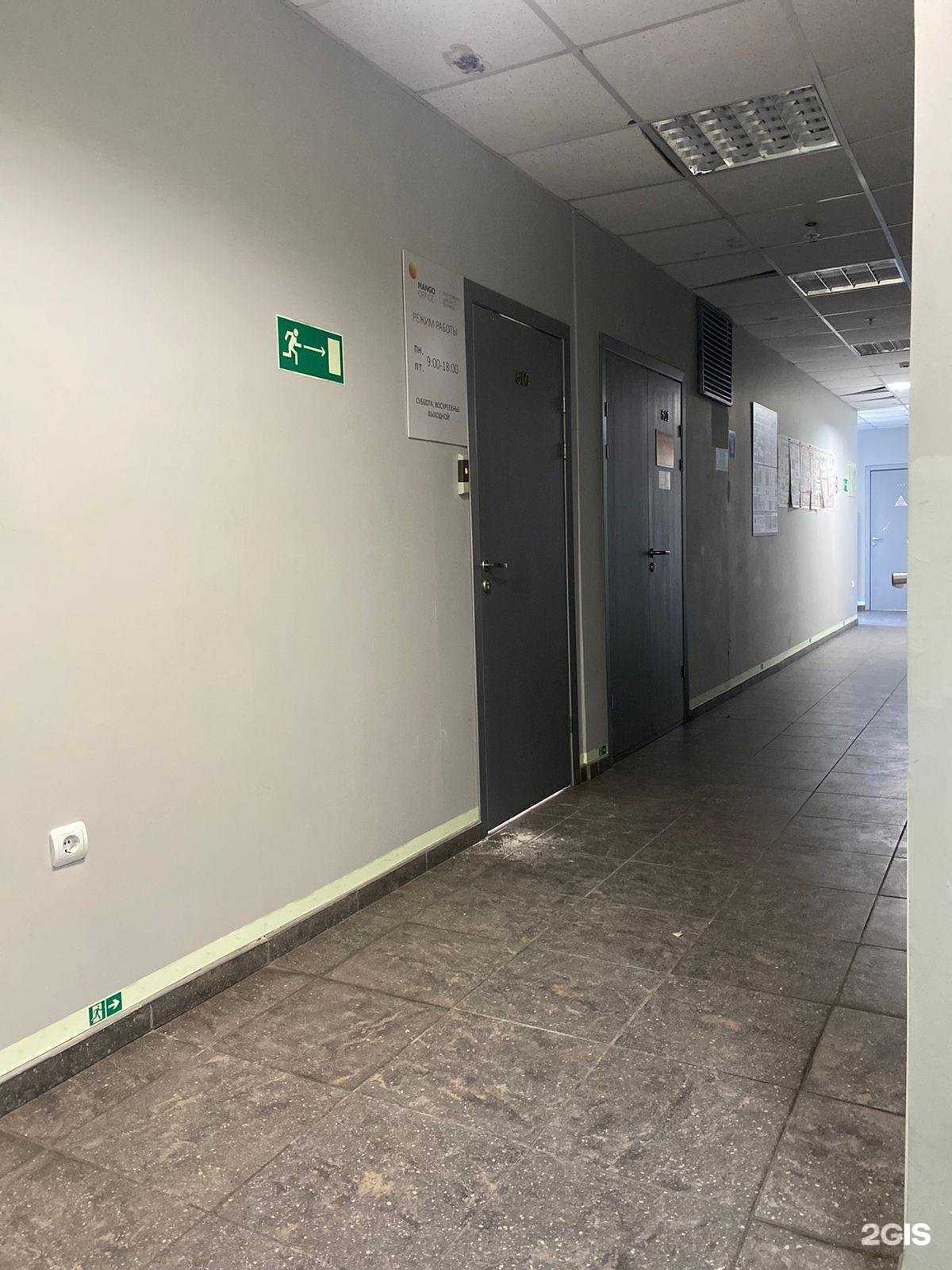 Отзывы на компанию Mango Office в Владивостоке c фото