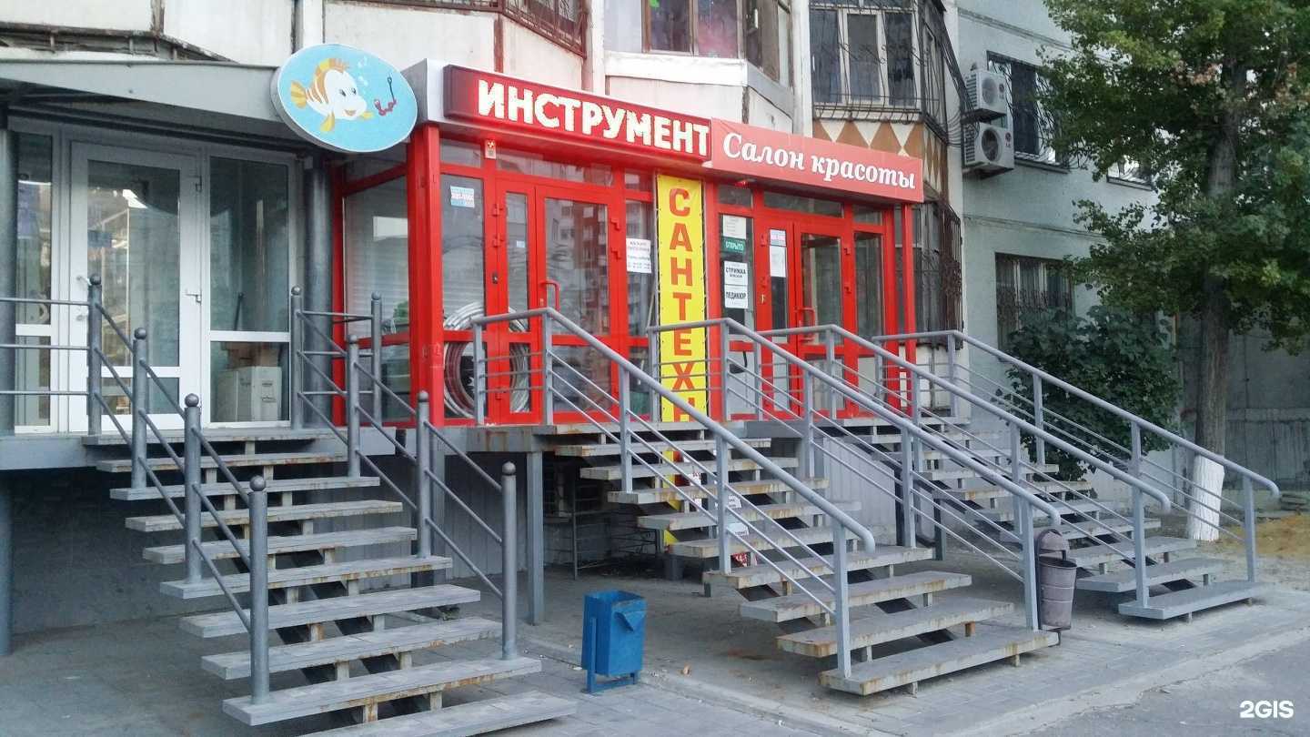 Отзывы на компанию Магазин сантехники в Волгограде c фото