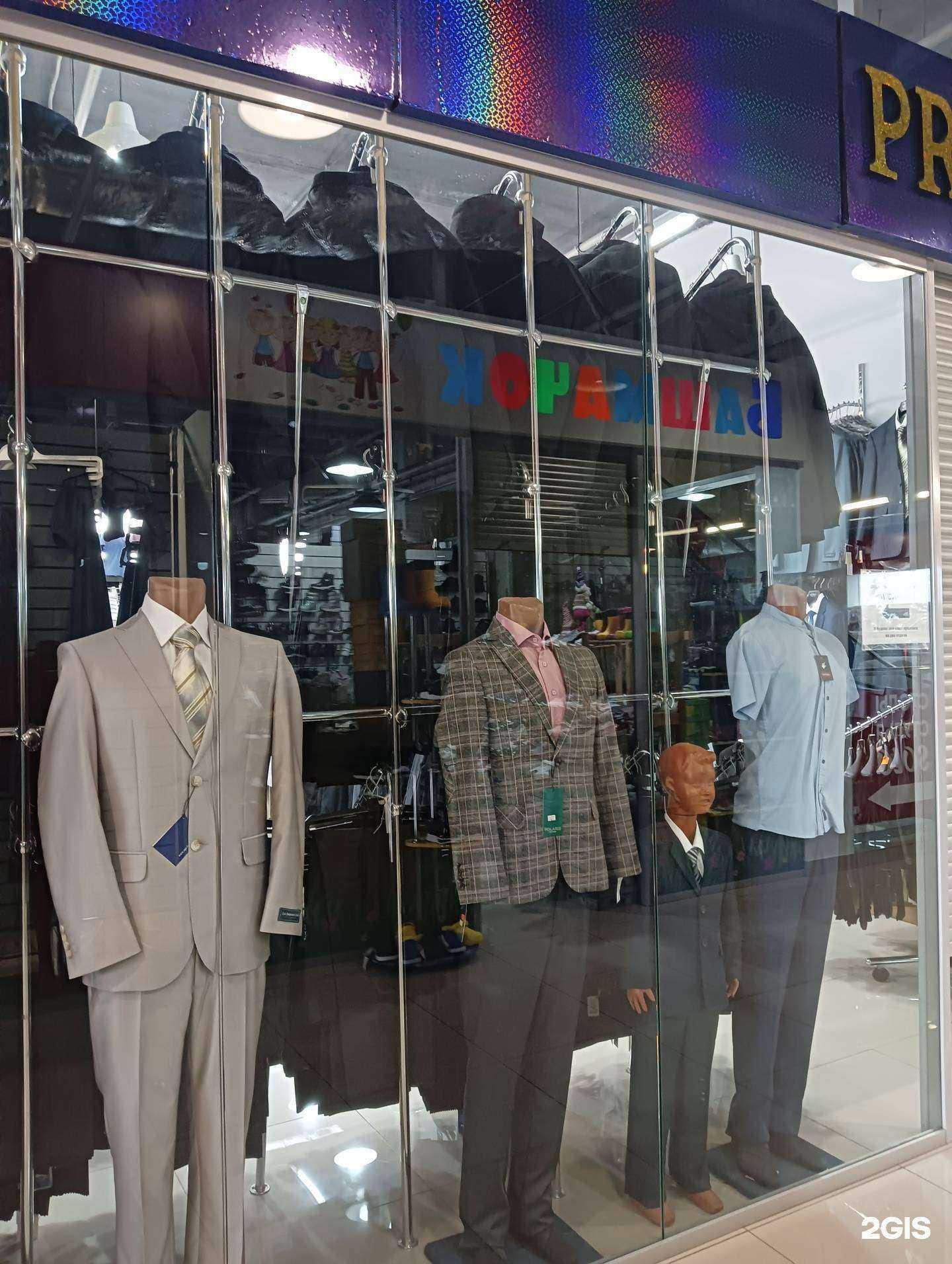 Отзывы на компанию President в Салавате c фото