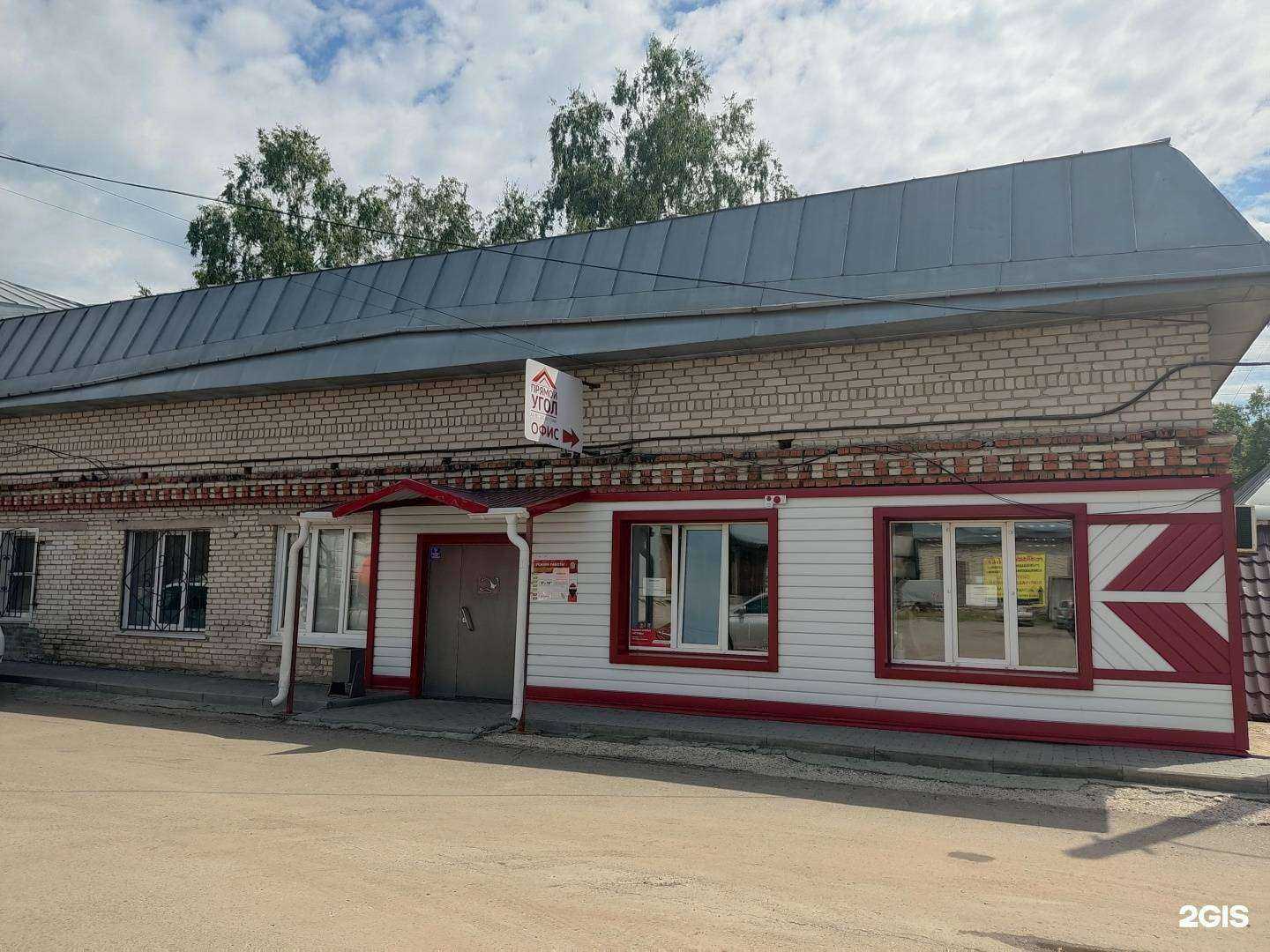 Отзывы на компанию Прямой угол в Барнауле c фото - фотография 2 из 2