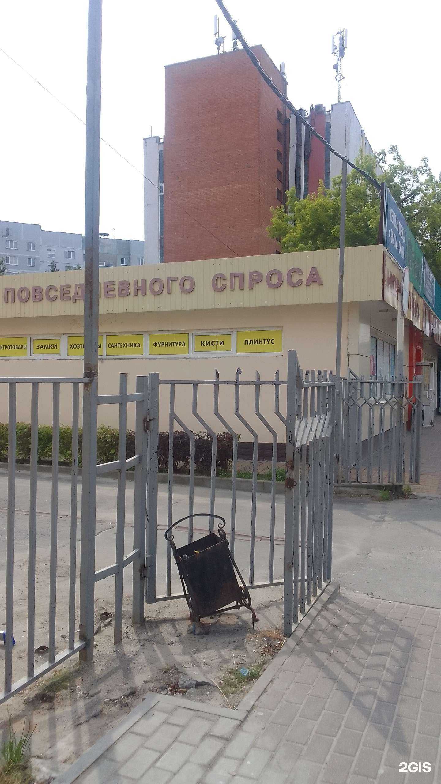 Отзывы на компанию Мастерская по изготовлению ключей в Брянске c фото - фотография 2 из 2