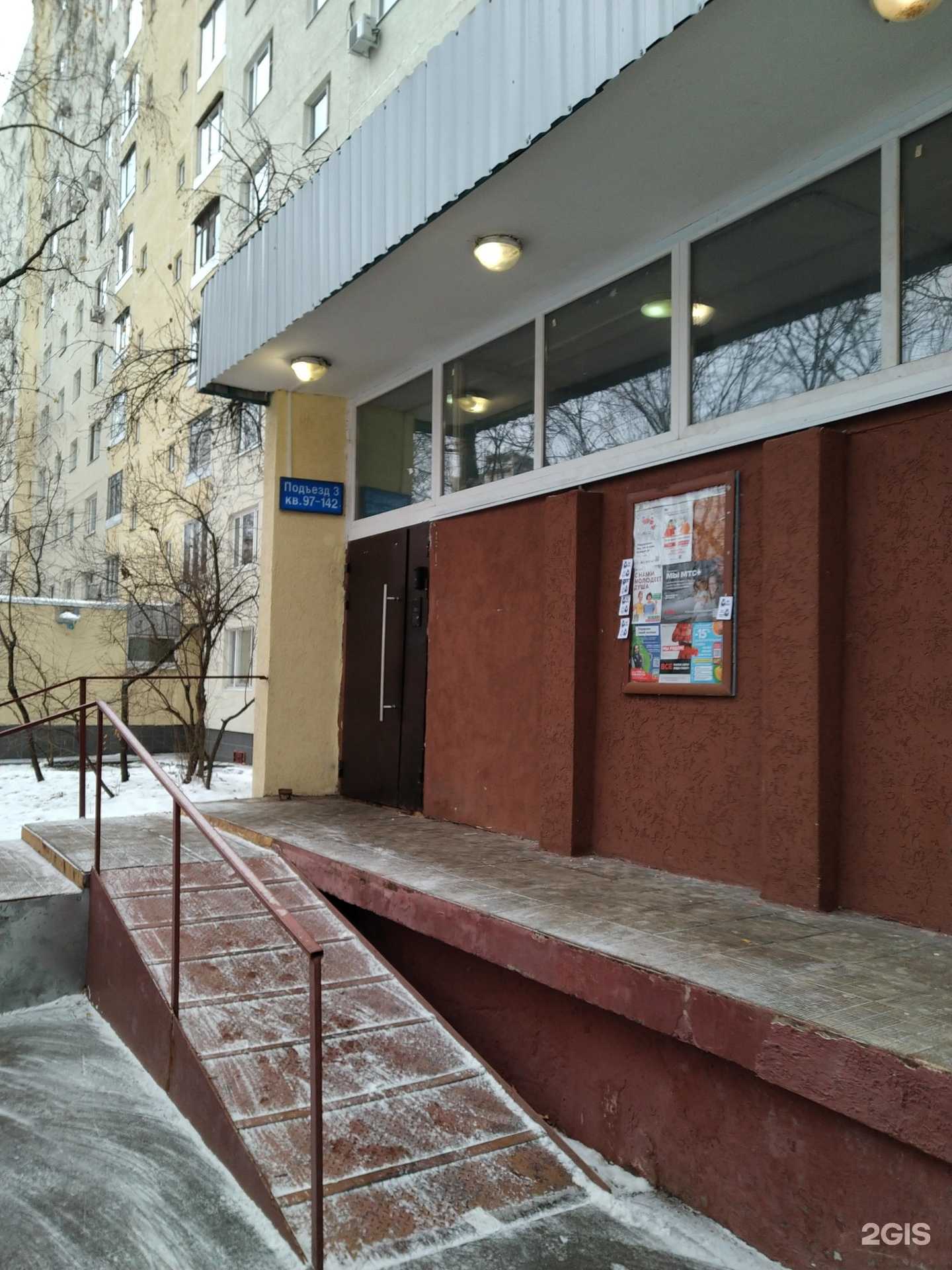 Отзывы на компанию Be Right в Отрадном c фото