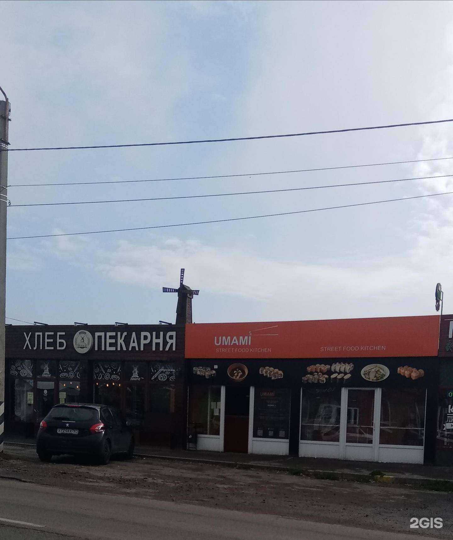 Отзывы на компанию Дон Пуззано в Аксае c фото