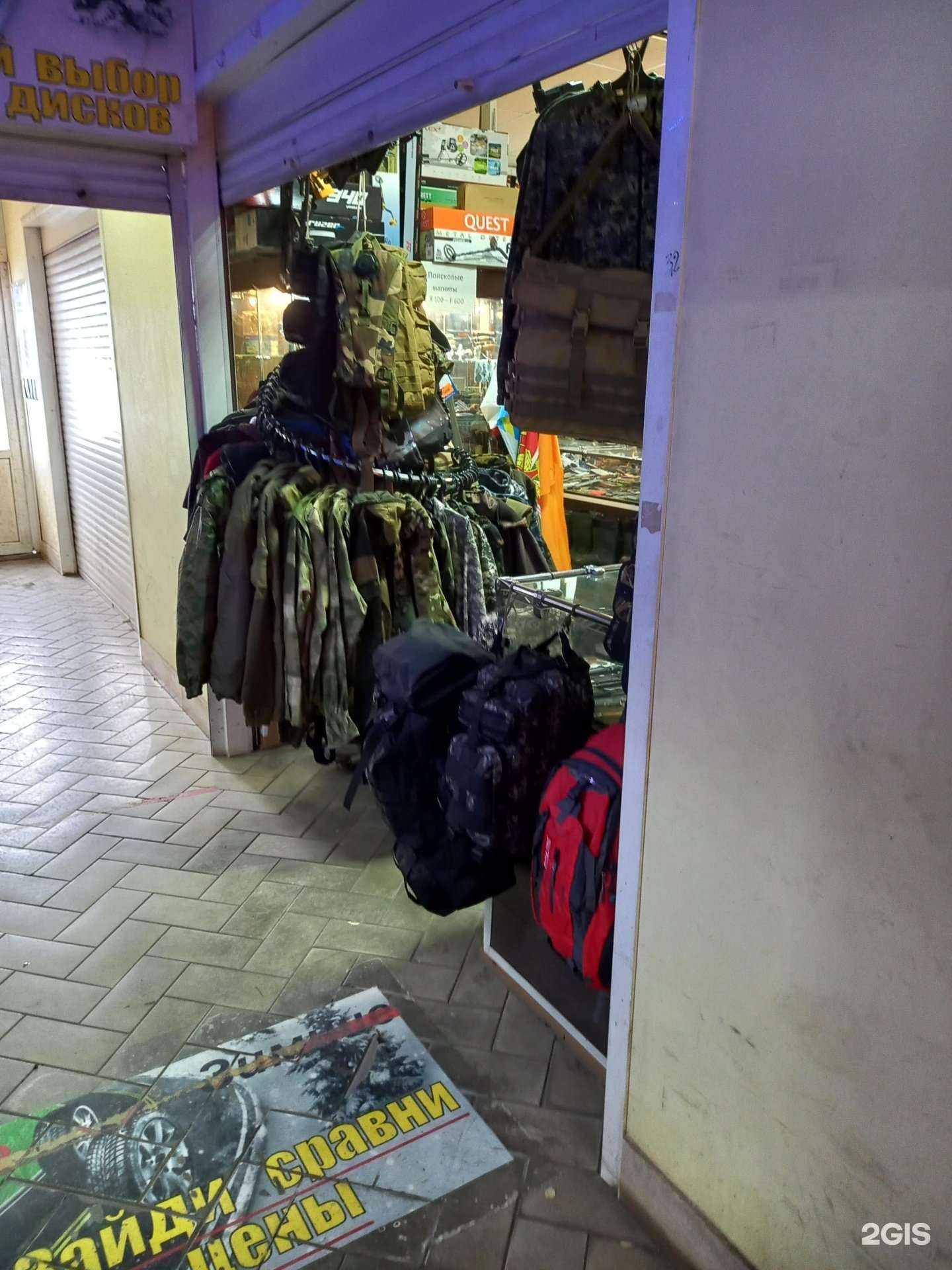 Отзывы на компанию Мир ножей в Армавире c фото