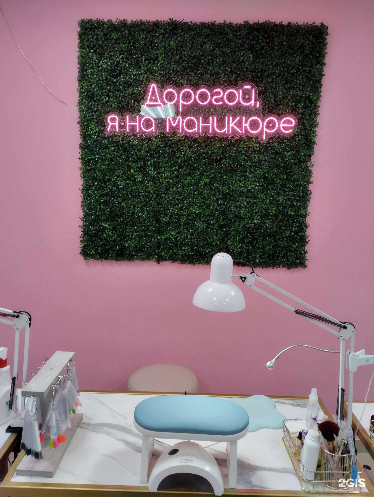 Отзывы на компанию Тут ногти в Волгограде c фото