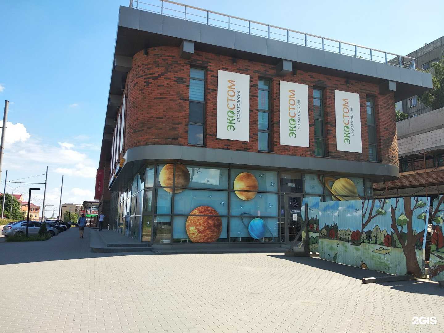 Отзывы на компанию Аквариус в Смоленске c фото - фотография 2 из 2