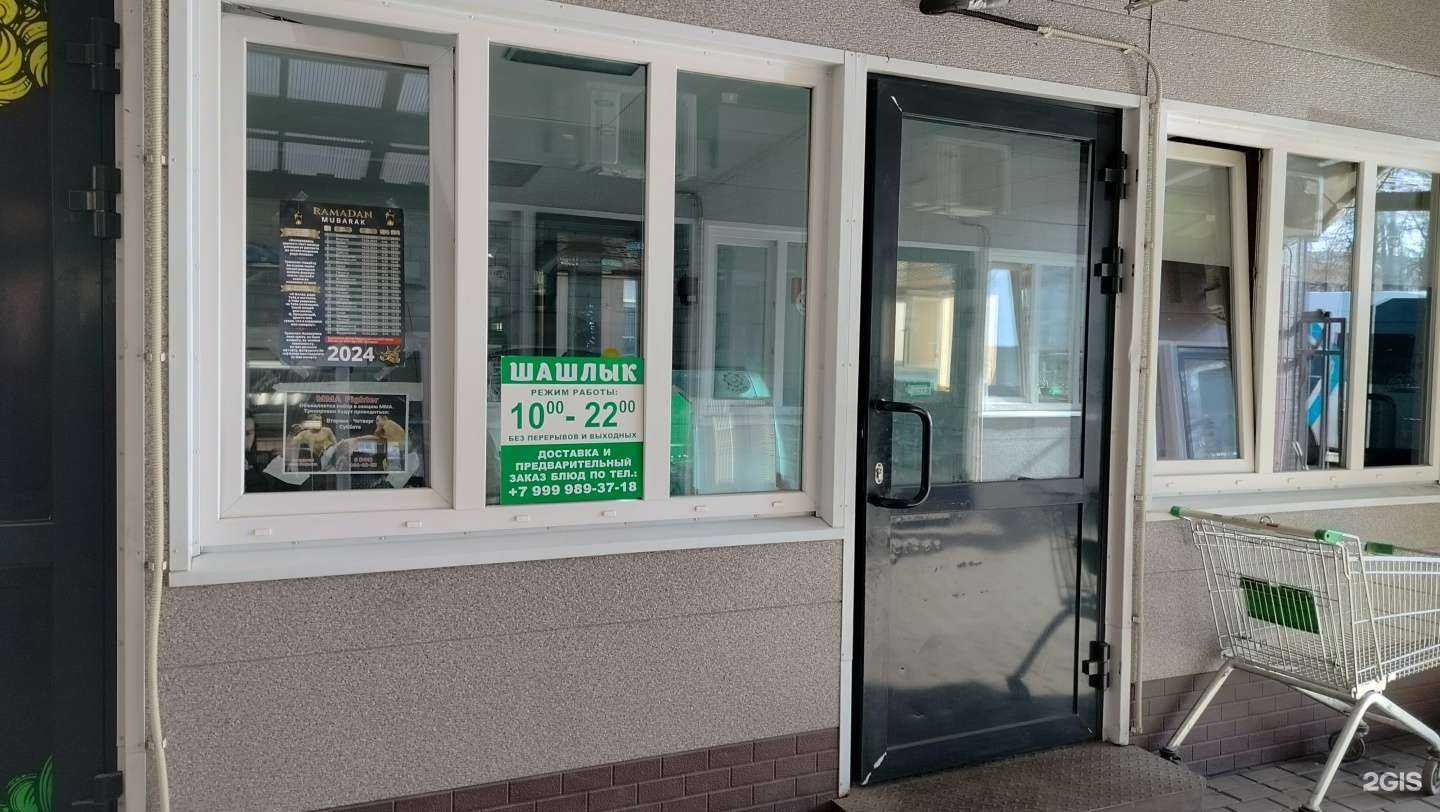 Отзывы на компанию Магазин мясной продукции в г. Бронницы c фото