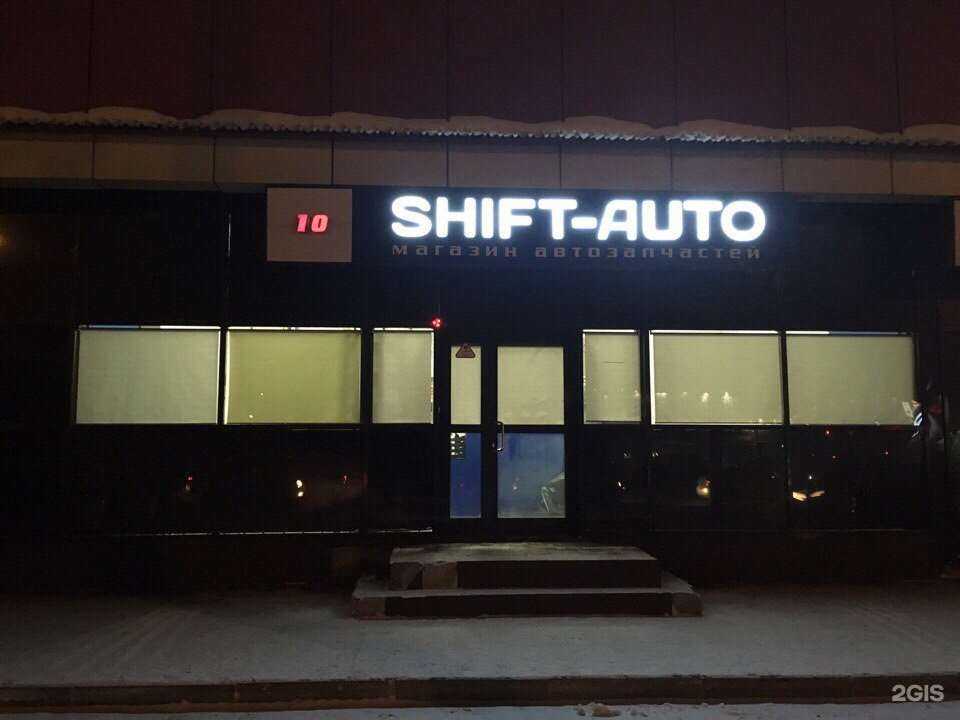 Отзывы на компанию Мастер Холод в Иркутске c фото - фотография 2 из 2