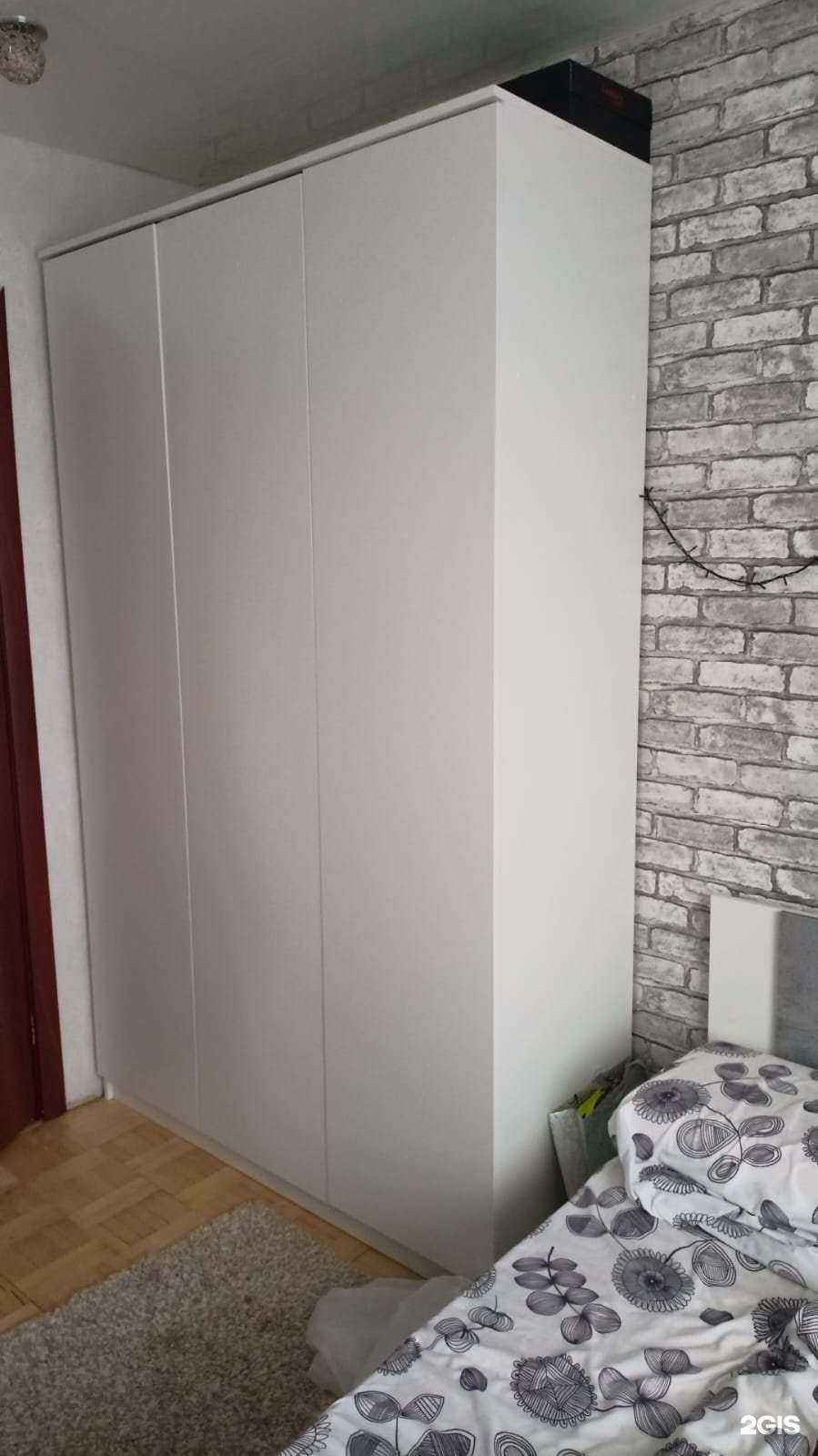 Отзывы на компанию Тренд в Ижевске c фото