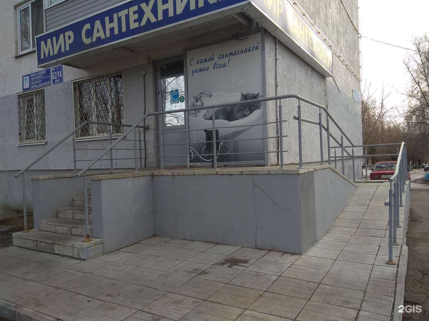 Отзывы на компанию Рыжий Кот в Набережных Челнах c фото - фотография 2 из 2