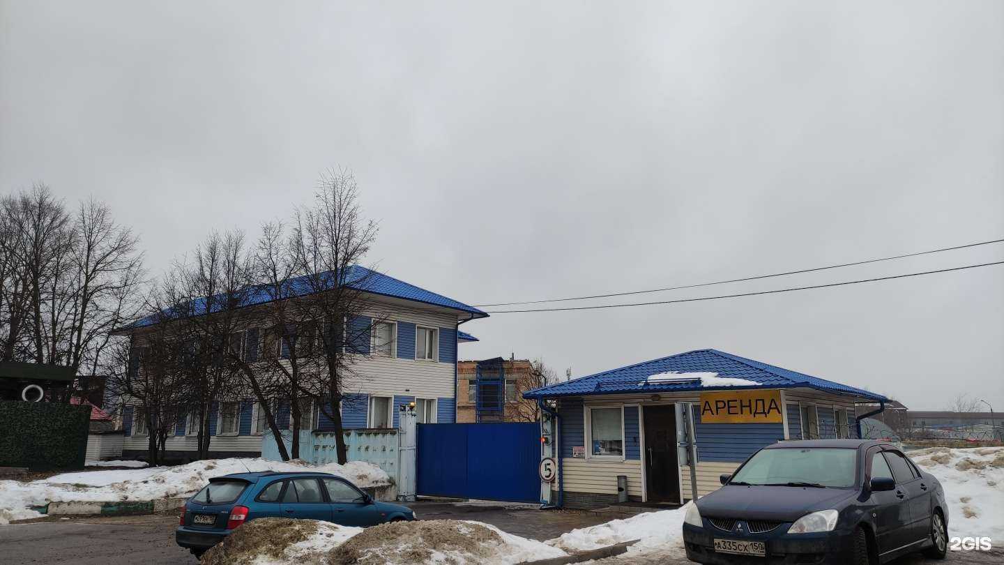 Отзывы на компанию Город Информации+ в г. Лобня c фото