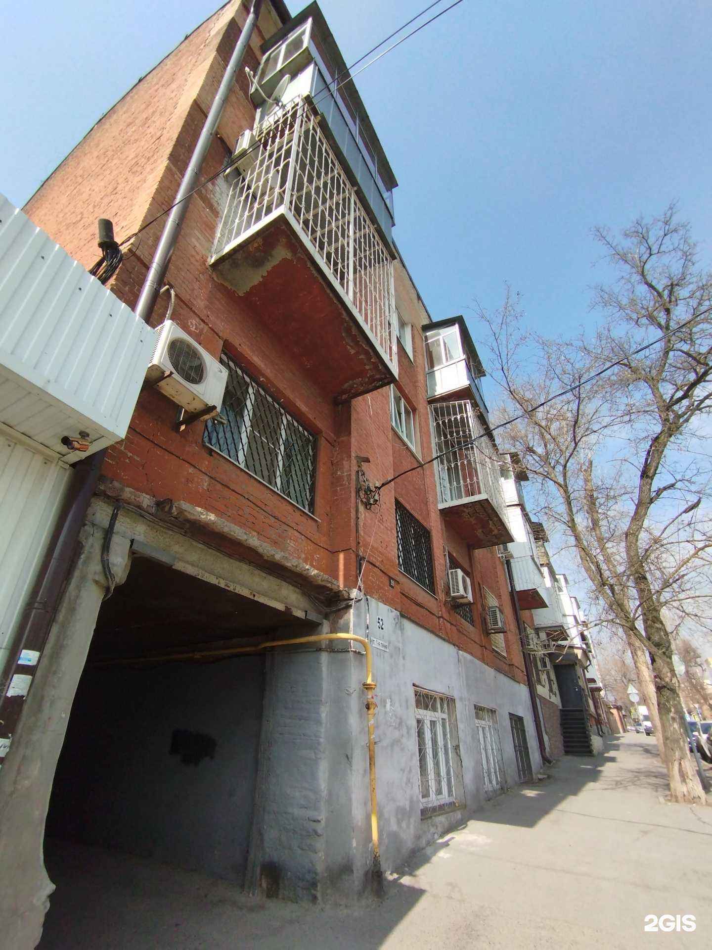 Отзывы на компанию Грета в Ростове-на-Дону c фото - фотография 2 из 2