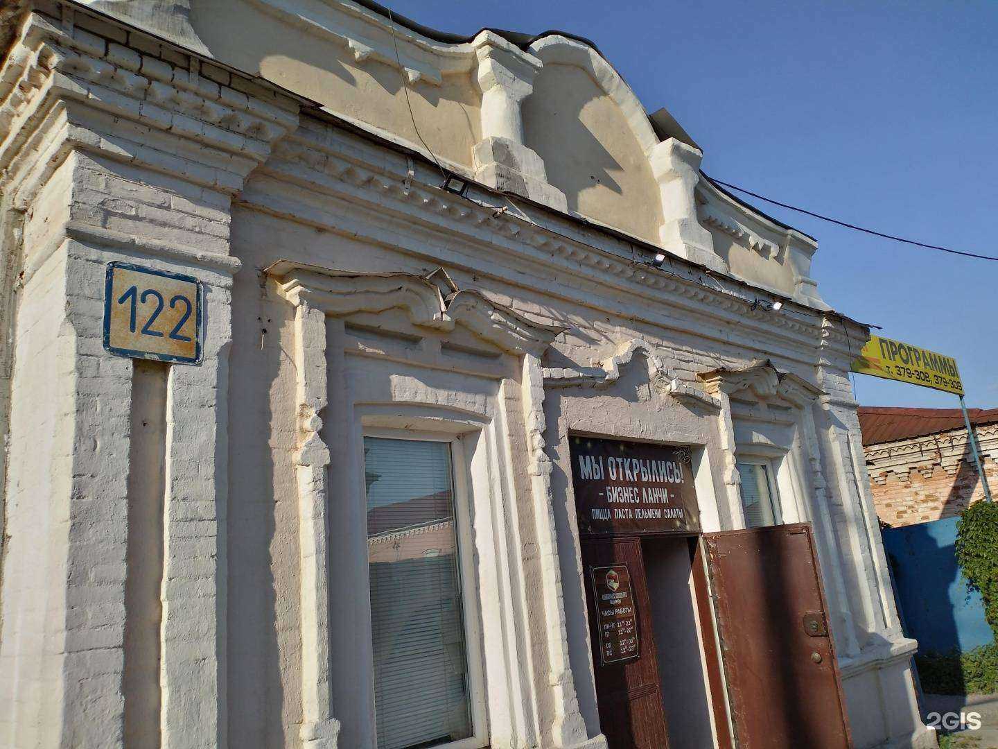 Отзывы на компанию Старый каньон в Каменске-Уральском c фото - фотография 2 из 2