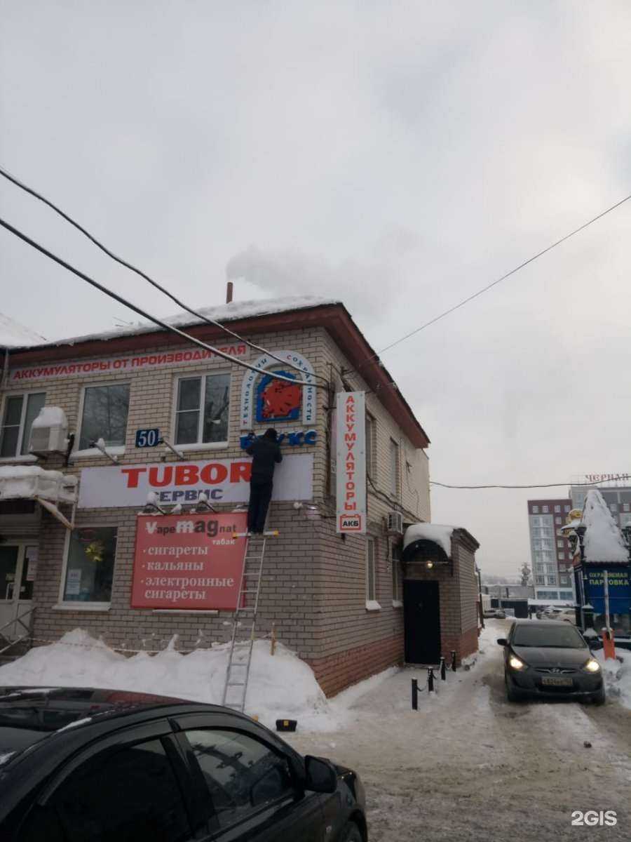 Отзывы на компанию Сордис в Нижнем Новгороде c фото