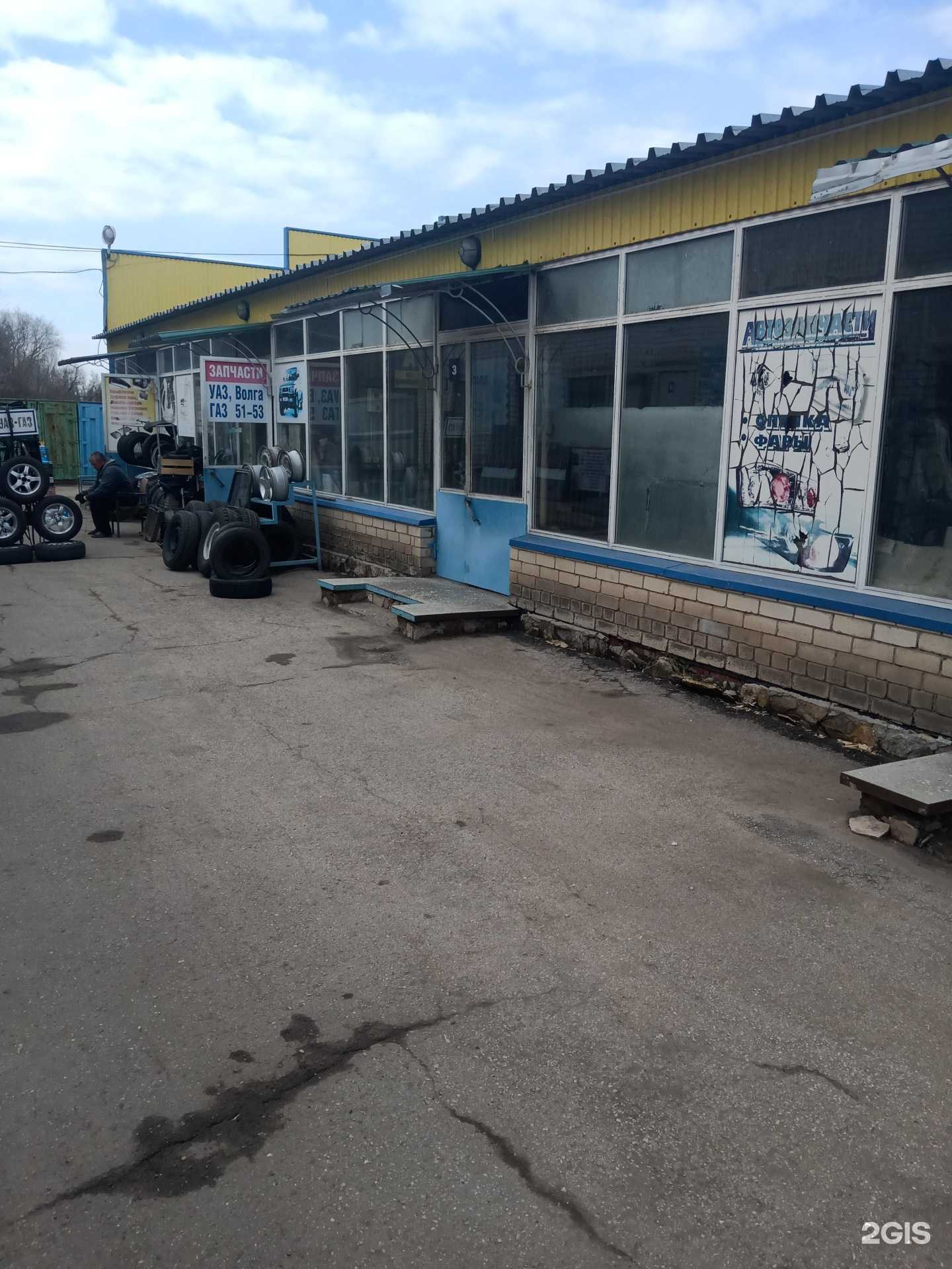 Отзывы на компанию Магазин автозапчастей в г. Энгельс c фото