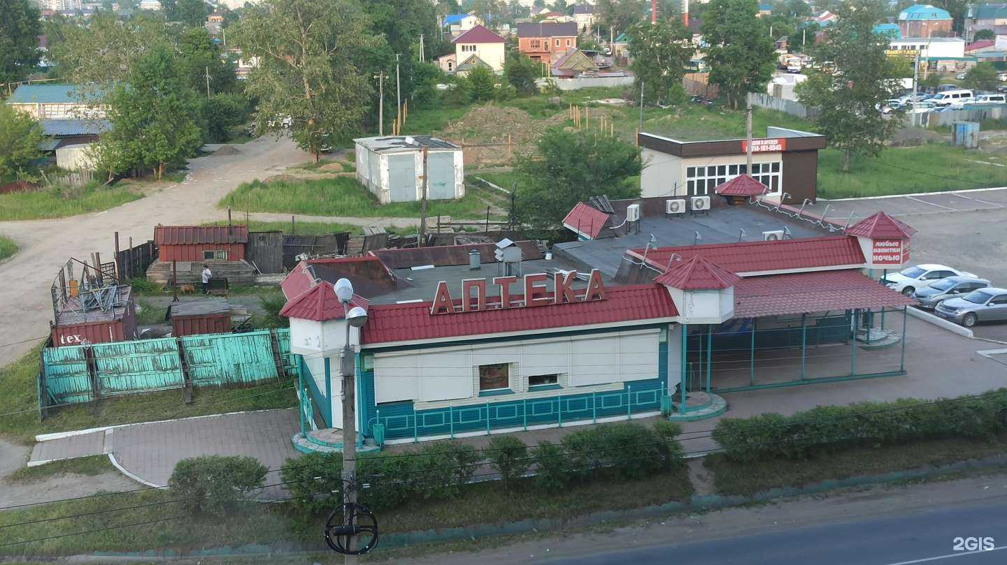 Отзывы на компанию Аптека в Комсомольске-на-Амуре c фото