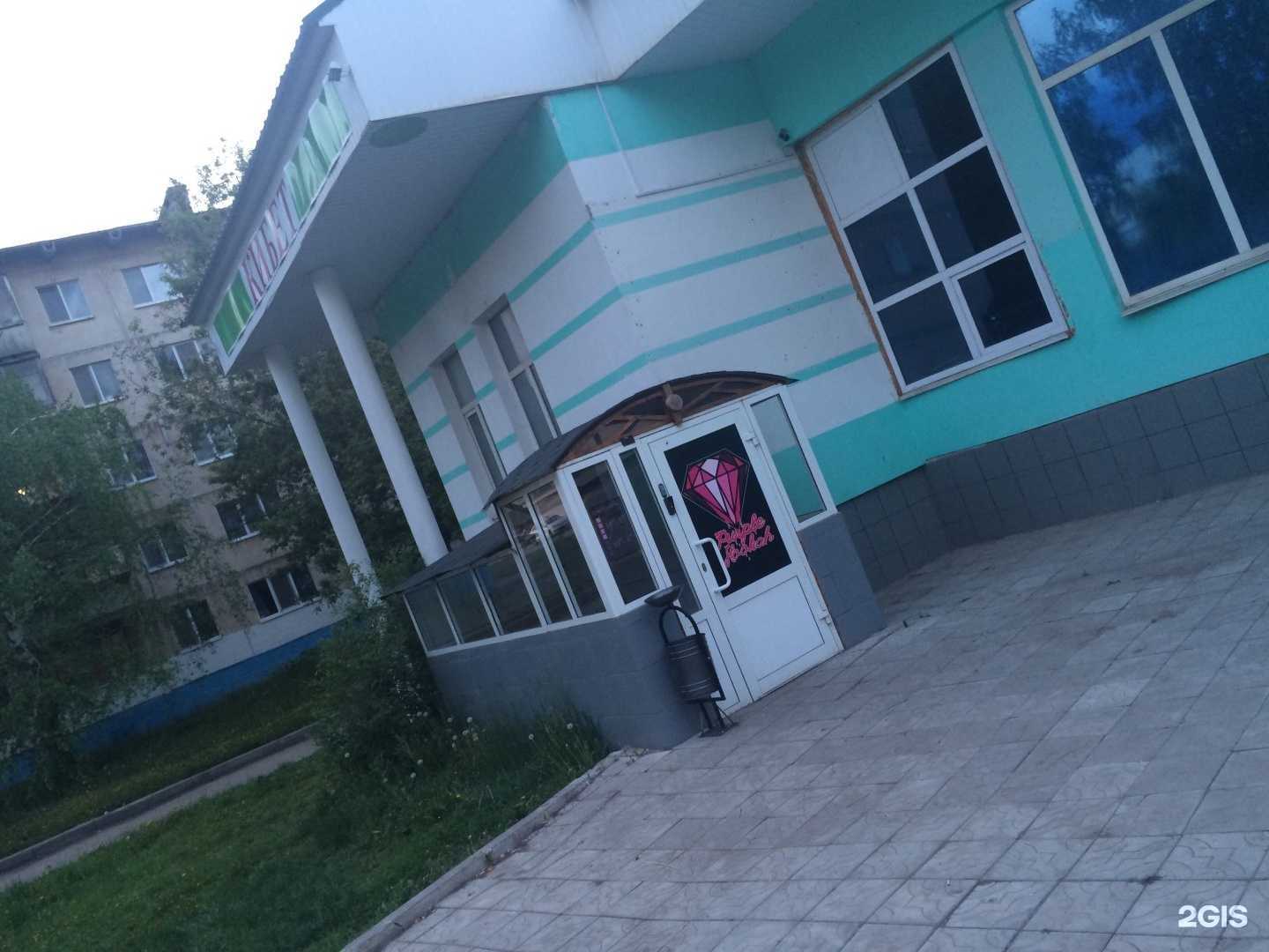 Отзывы на компанию Север в Альметьевске c фото - фотография 2 из 2