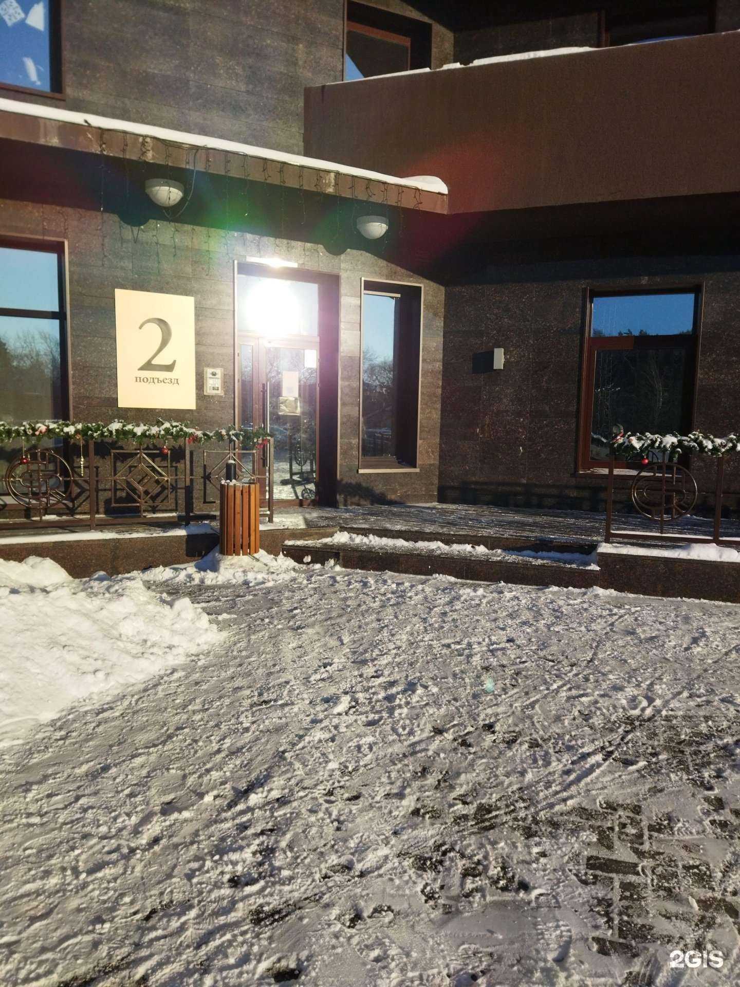 Отзывы на компанию Coddy в Челябинске c фото