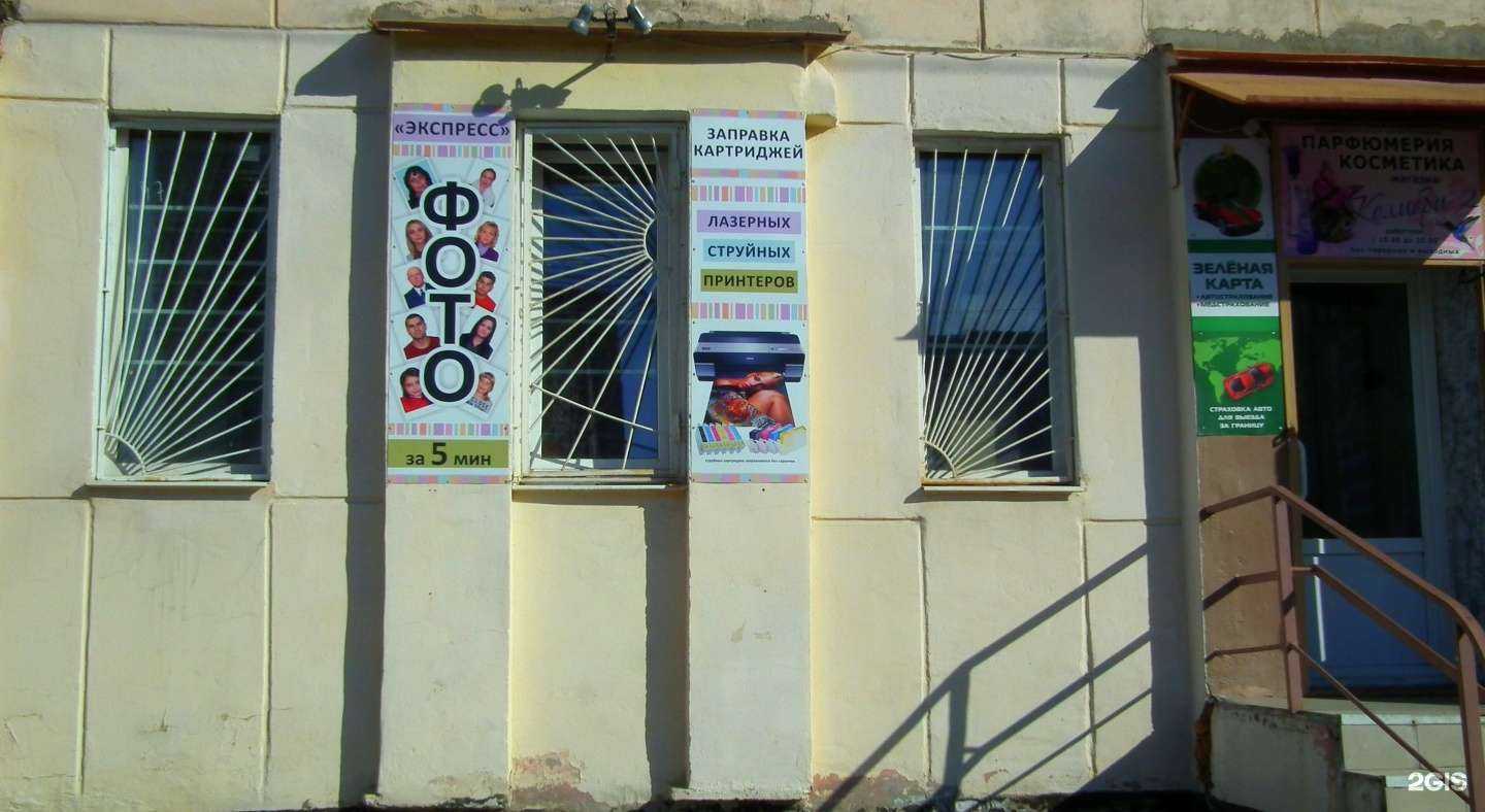 Отзывы на компанию Колибри в Мурманске c фото