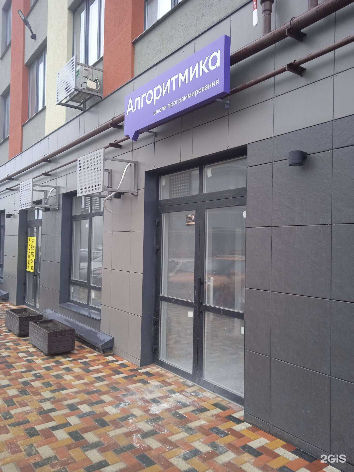 Отзывы на компанию Алгоритмика в г. Ставрополь c фото