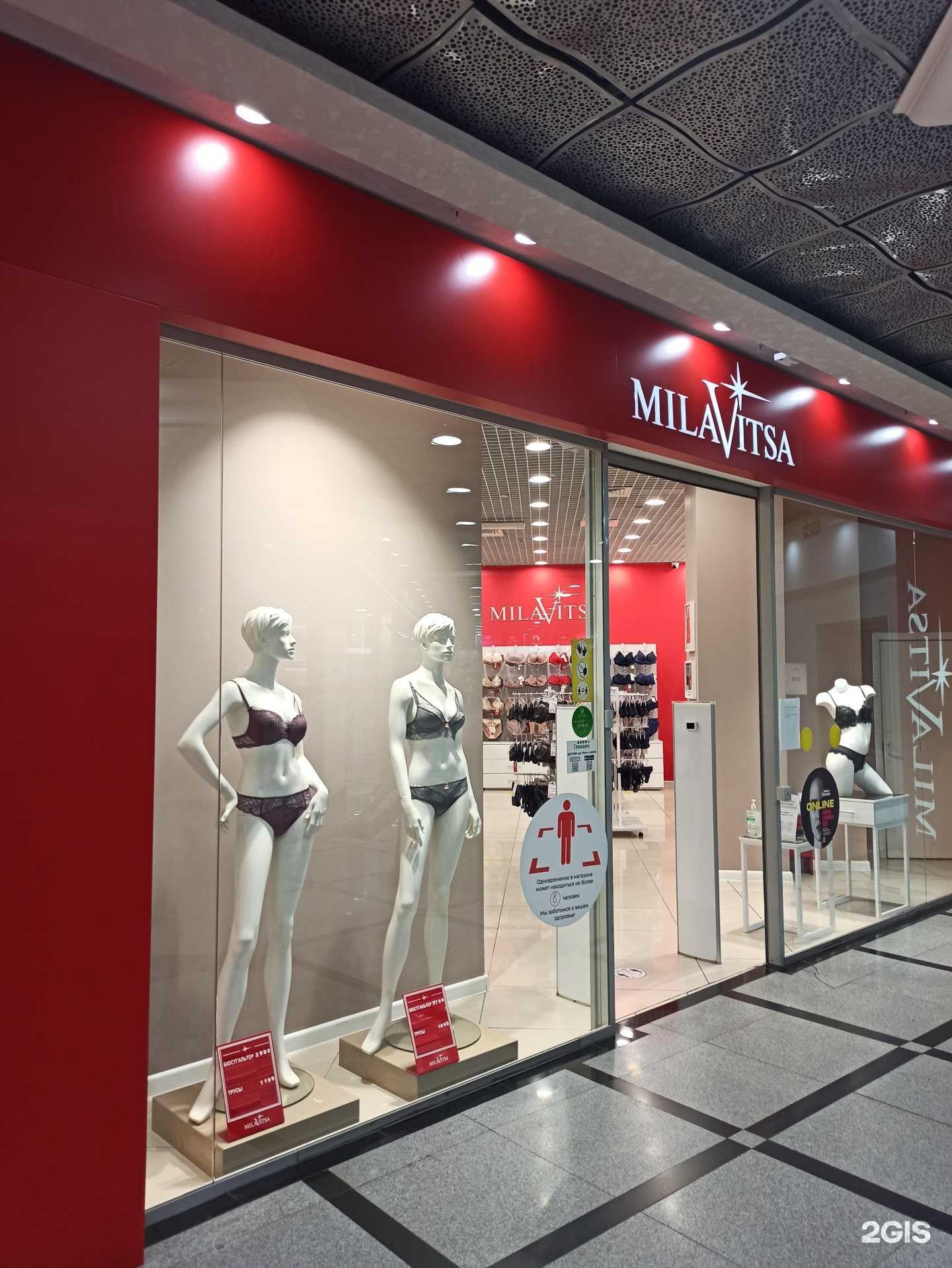 Отзывы на компанию Milavitsa в Екатеринбурге c фото