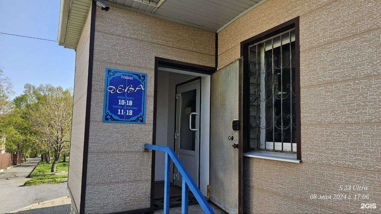 Отзывы на компанию Магазин женской одежды в г. Находка c фото