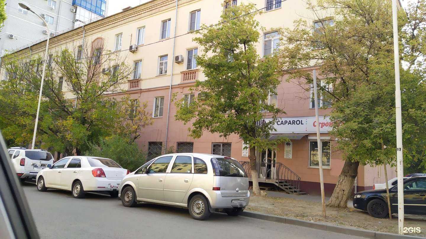 Отзывы на компанию Voltage в Волгограде c фото - фотография 2 из 2