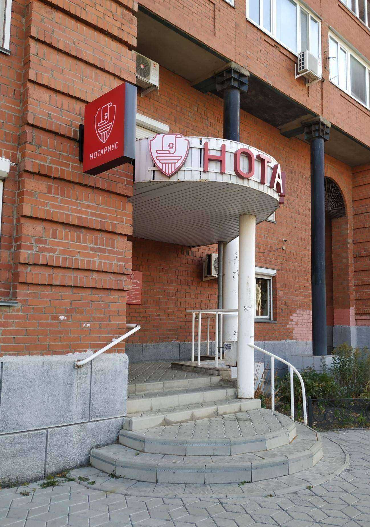 Отзывы на компанию Нотариус Давыдова С.В. в Копейске c фото