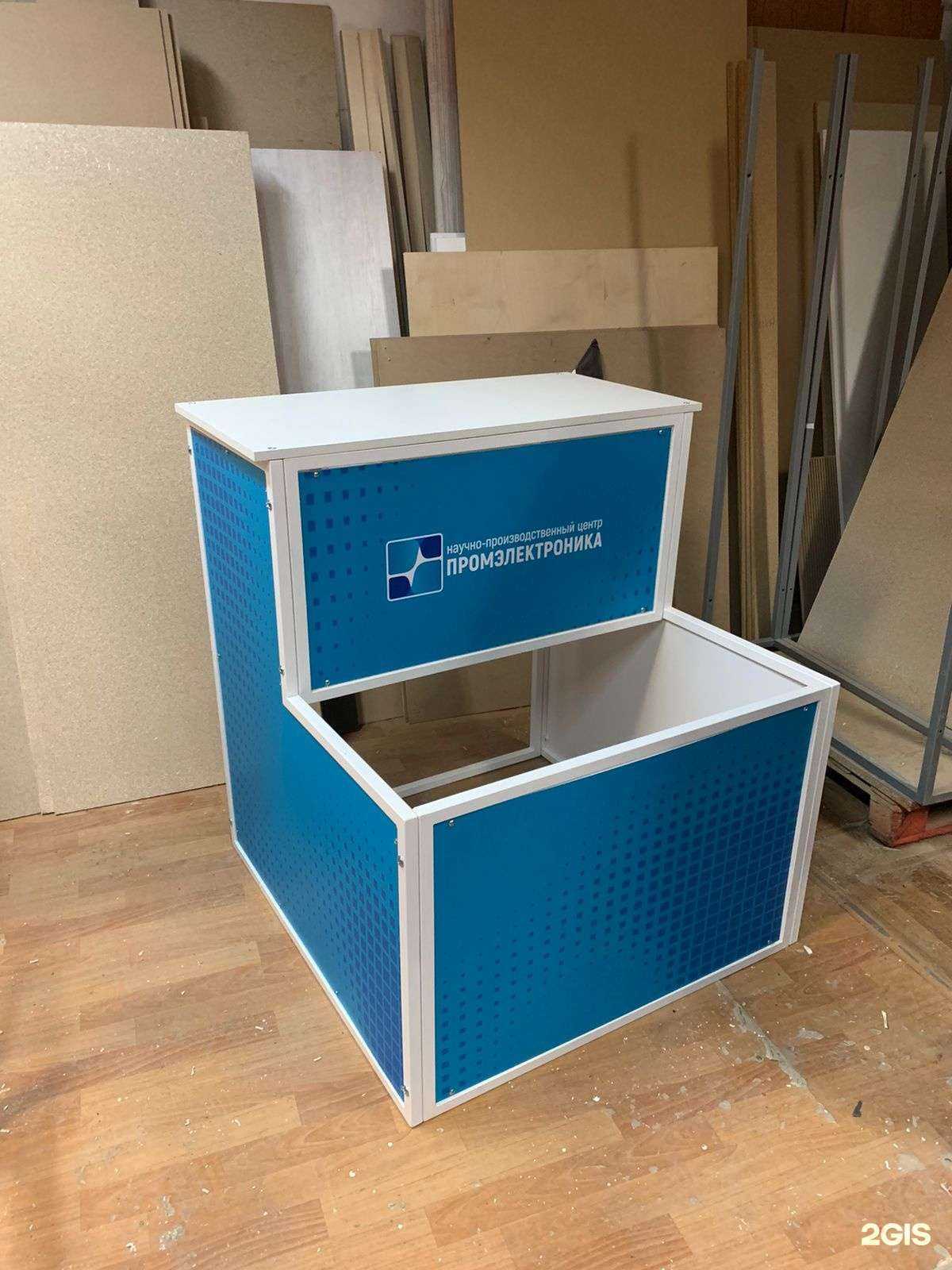 Отзывы на компанию Экспо Тим в Екатеринбурге c фото