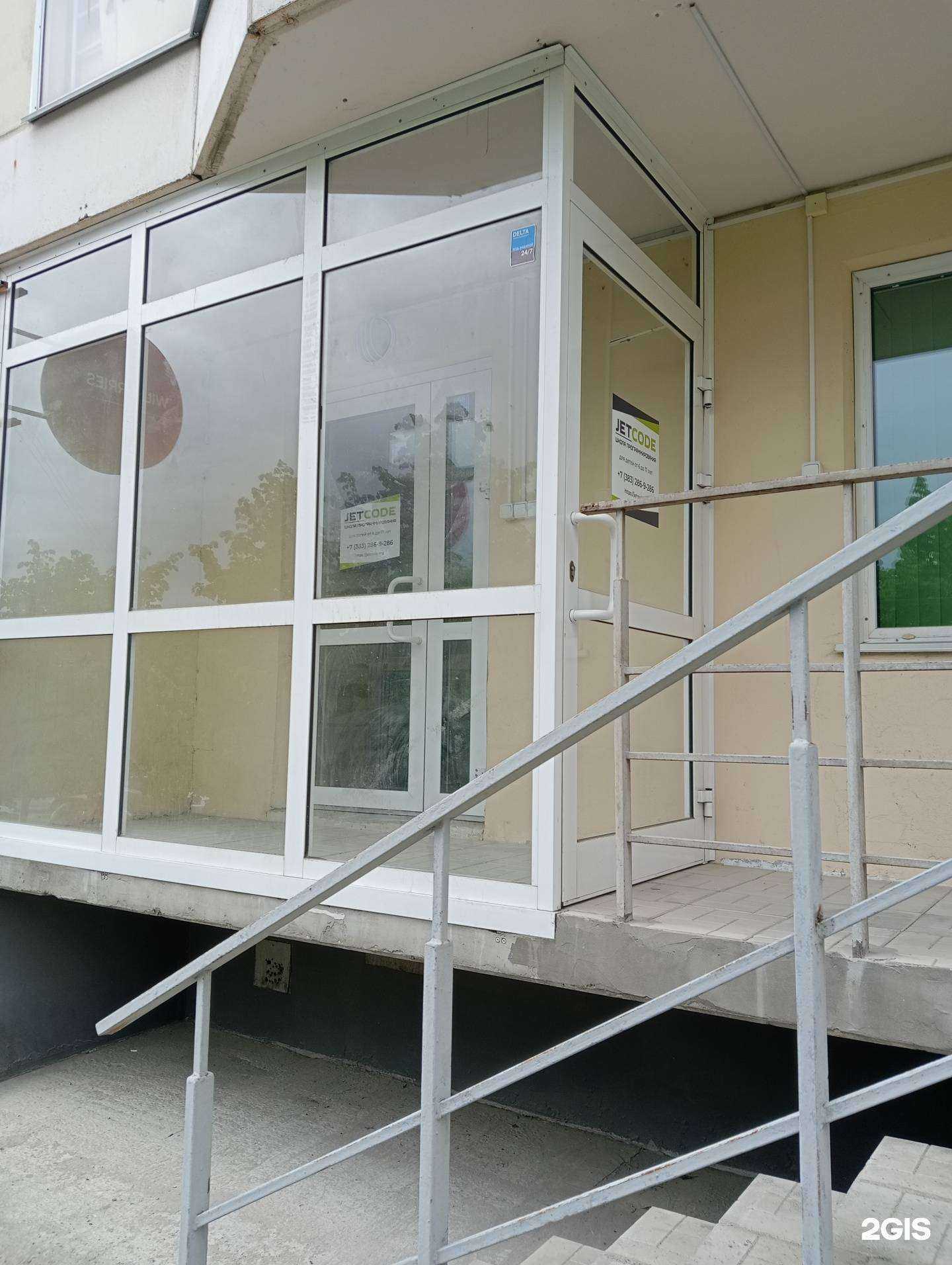 Отзывы на компанию Jetcode в Новосибирске c фото