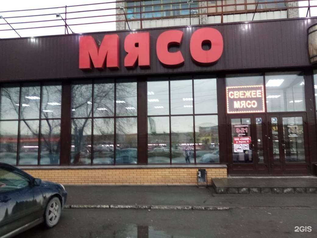 Отзывы на компанию Свежели в Новосибирске c фото